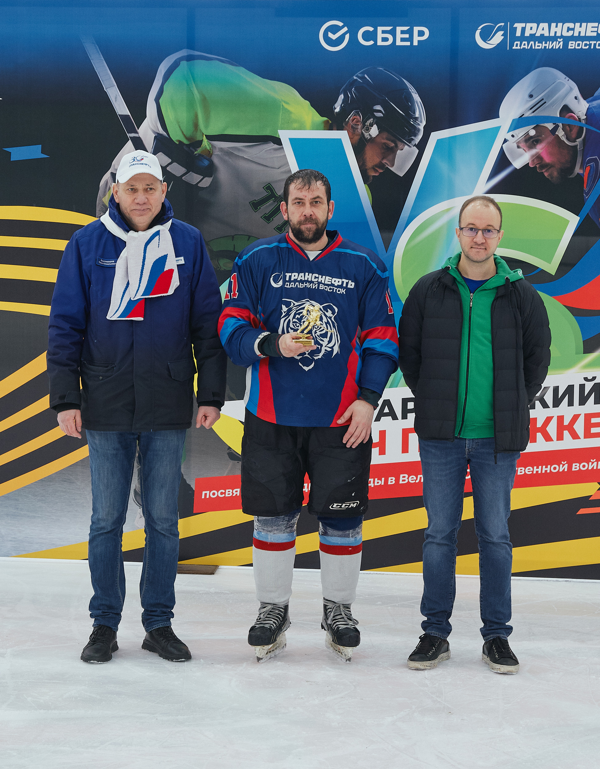 Транснефть и Газпром дружеский матч по хоккею. Фотограф в Хабаровске