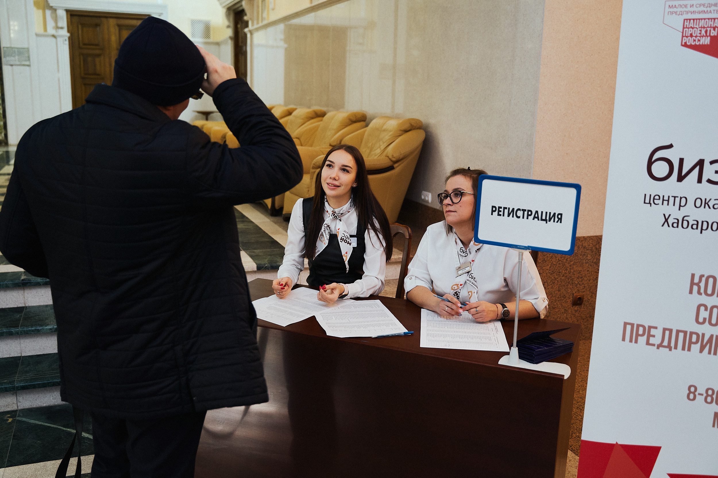 Мой бизнес «Дом приемов». Фотограф в Хабаровске