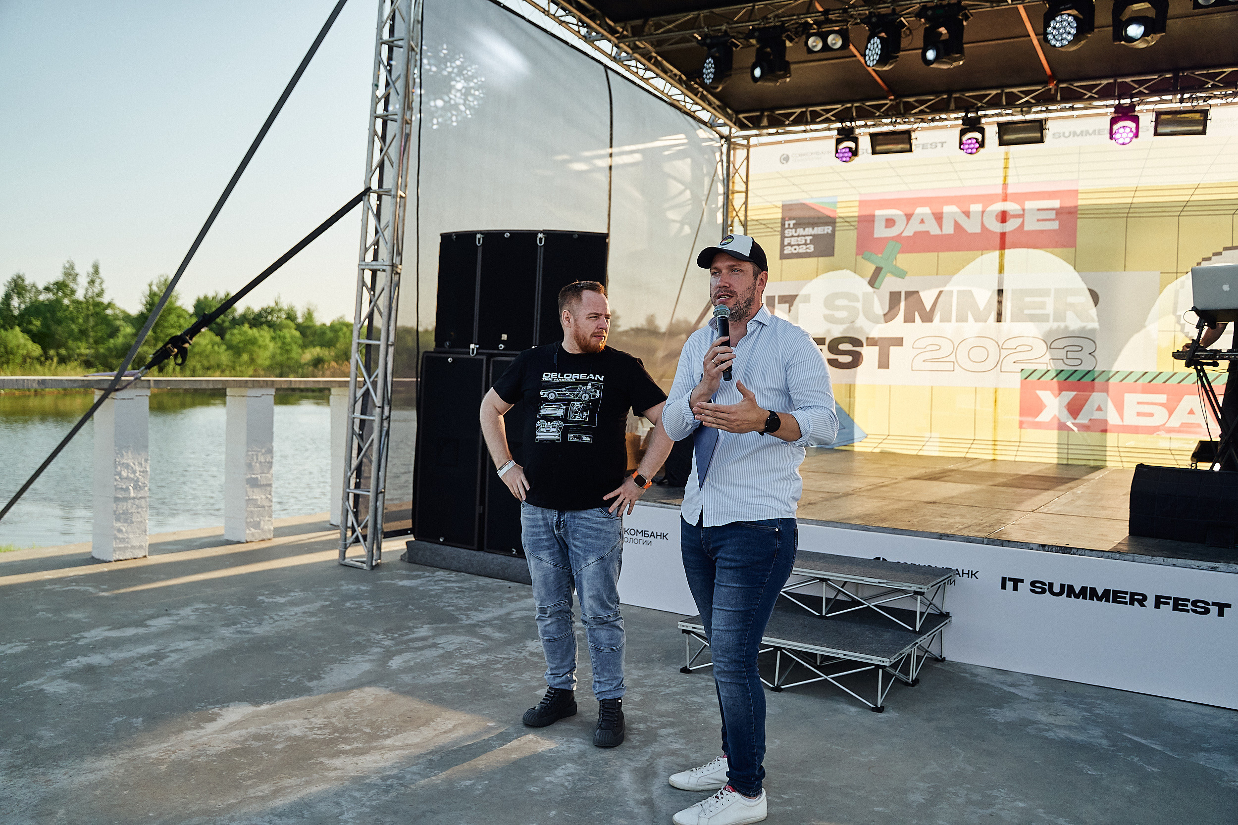 Совкомбанк IT SUMMER FEST 2023. Фотограф в Хабаровске