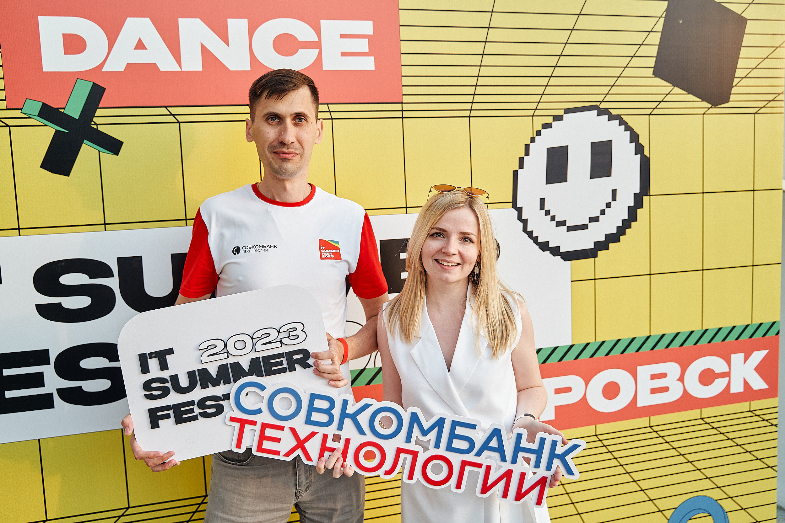 Совкомбанк IT SUMMER FEST 2023. Фотограф в Хабаровске