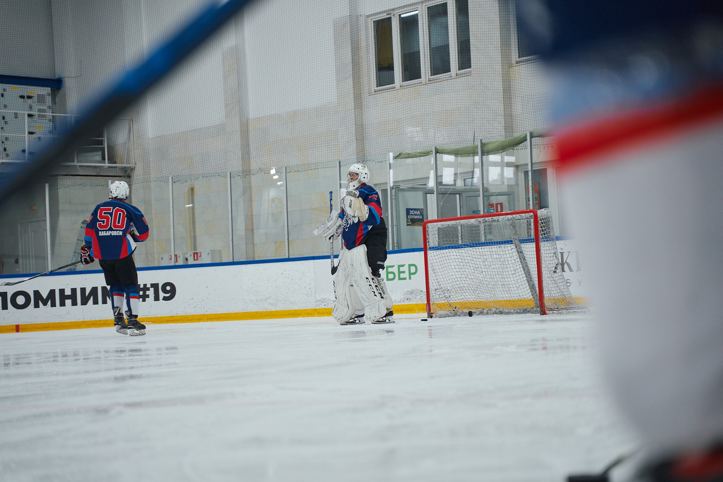 Транснефть и Газпром дружеский матч по хоккею. Фотограф в Хабаровске