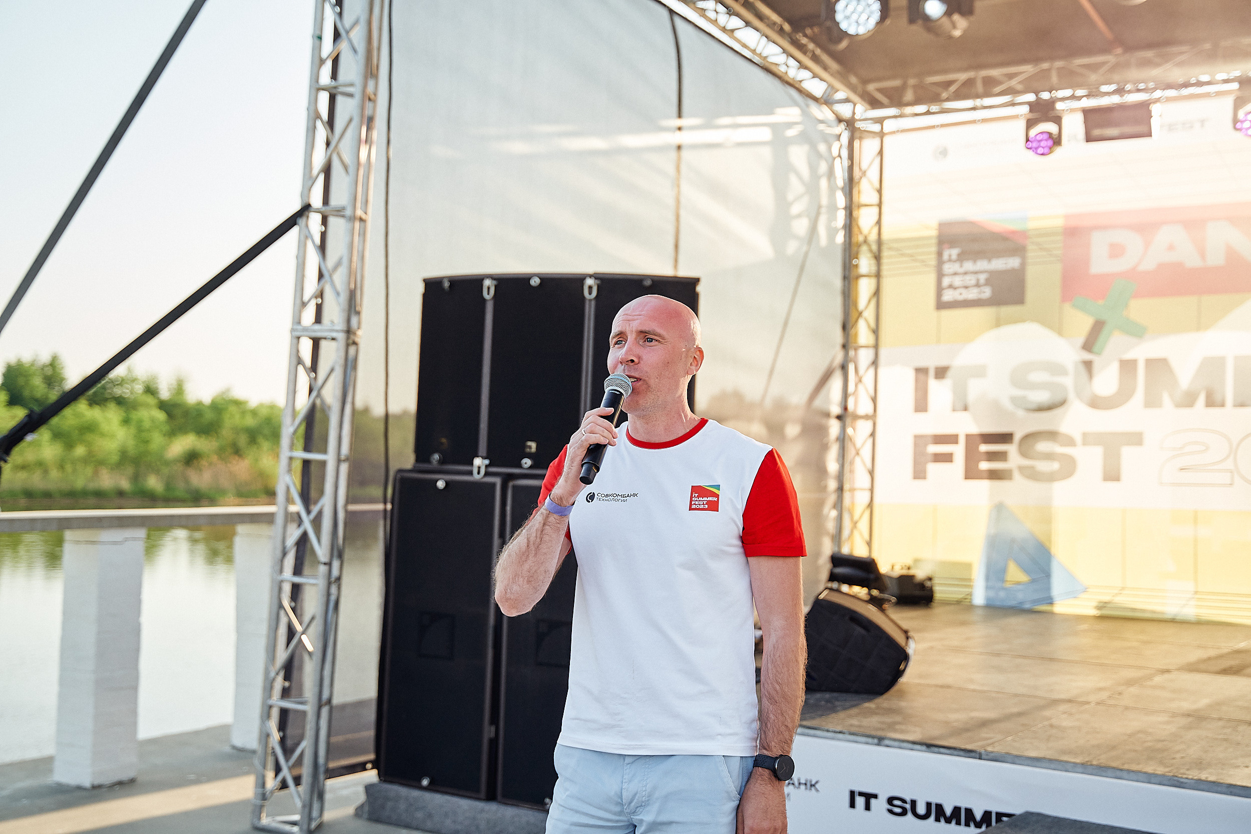 Совкомбанк IT SUMMER FEST 2023. Фотограф в Хабаровске