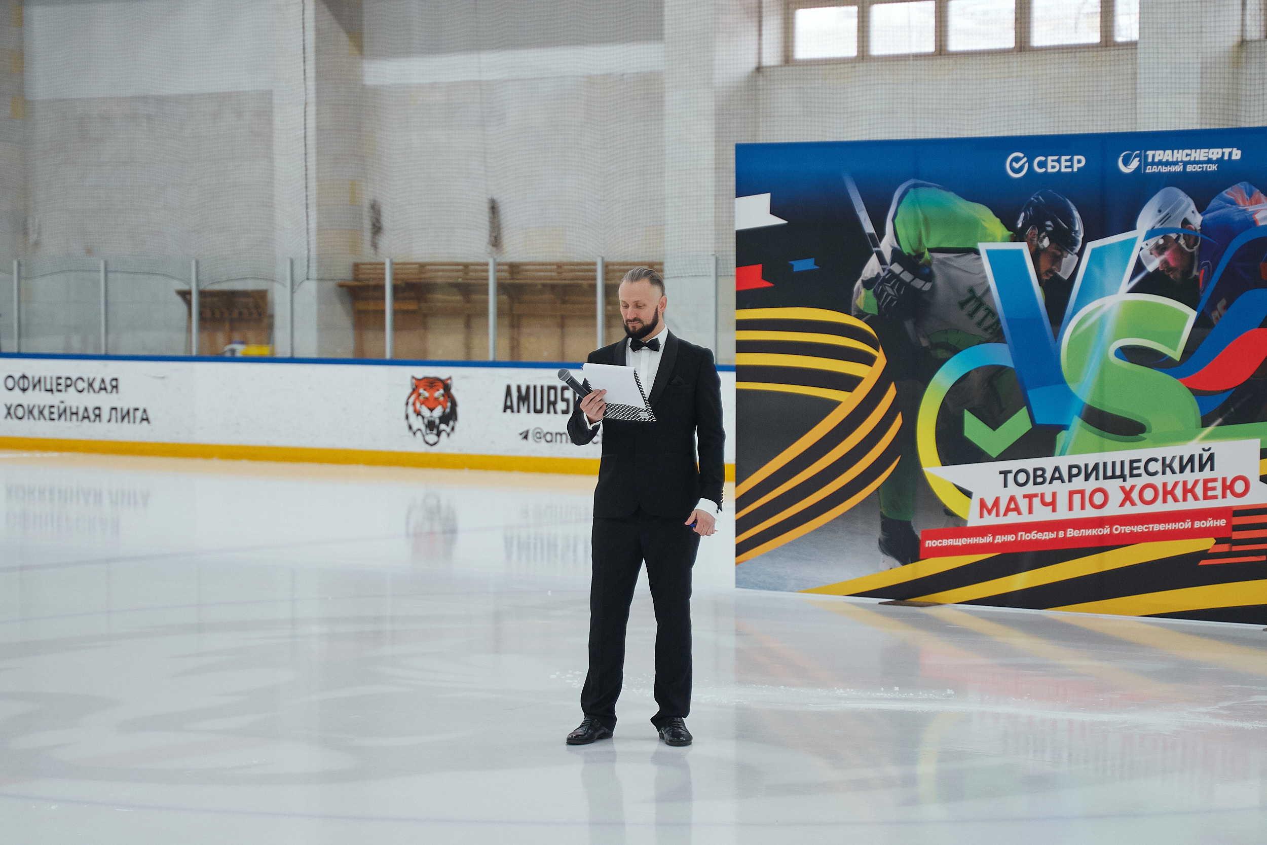 Транснефть и Газпром дружеский матч по хоккею. Фотограф в Хабаровске