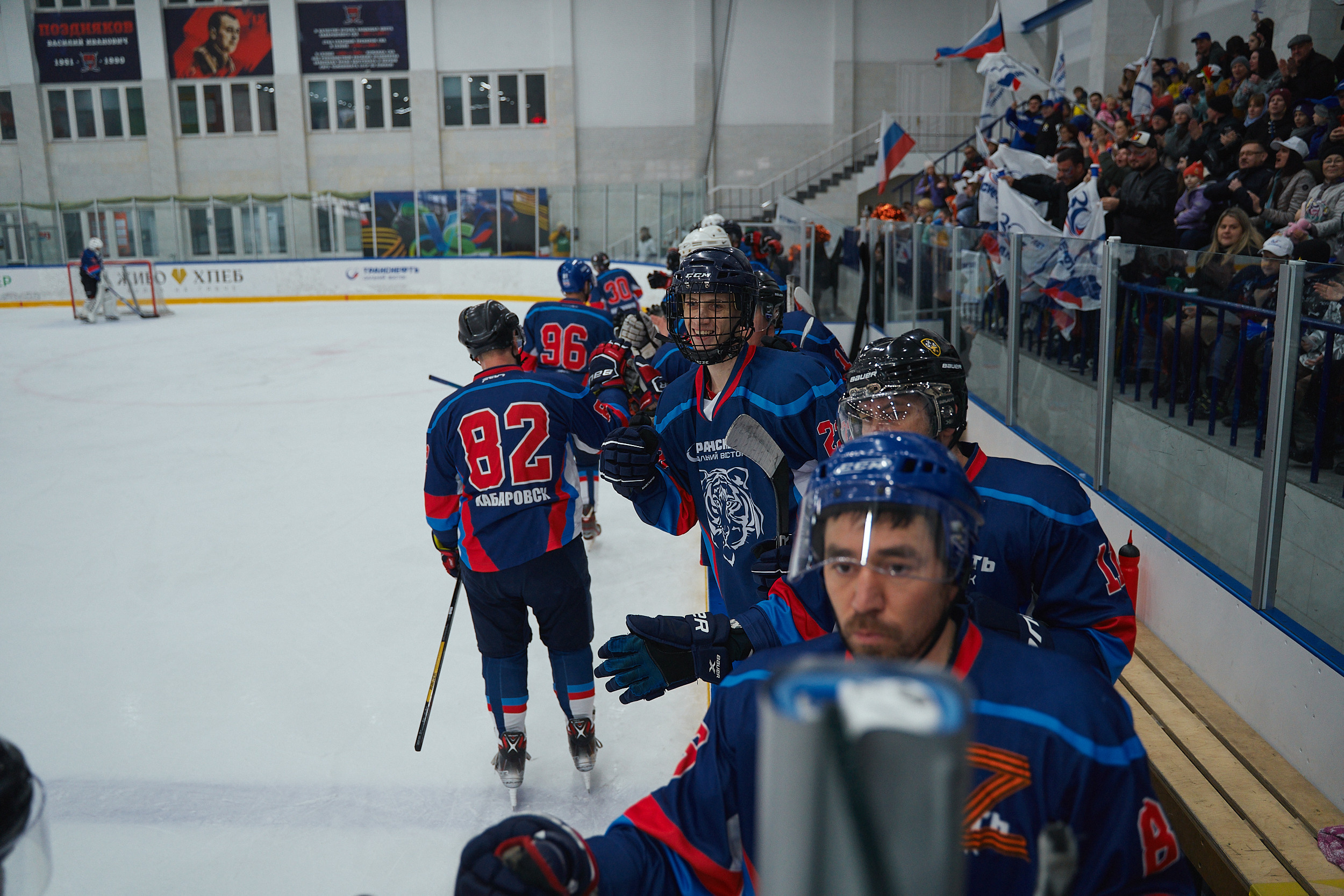 Транснефть и Газпром дружеский матч по хоккею. Фотограф в Хабаровске