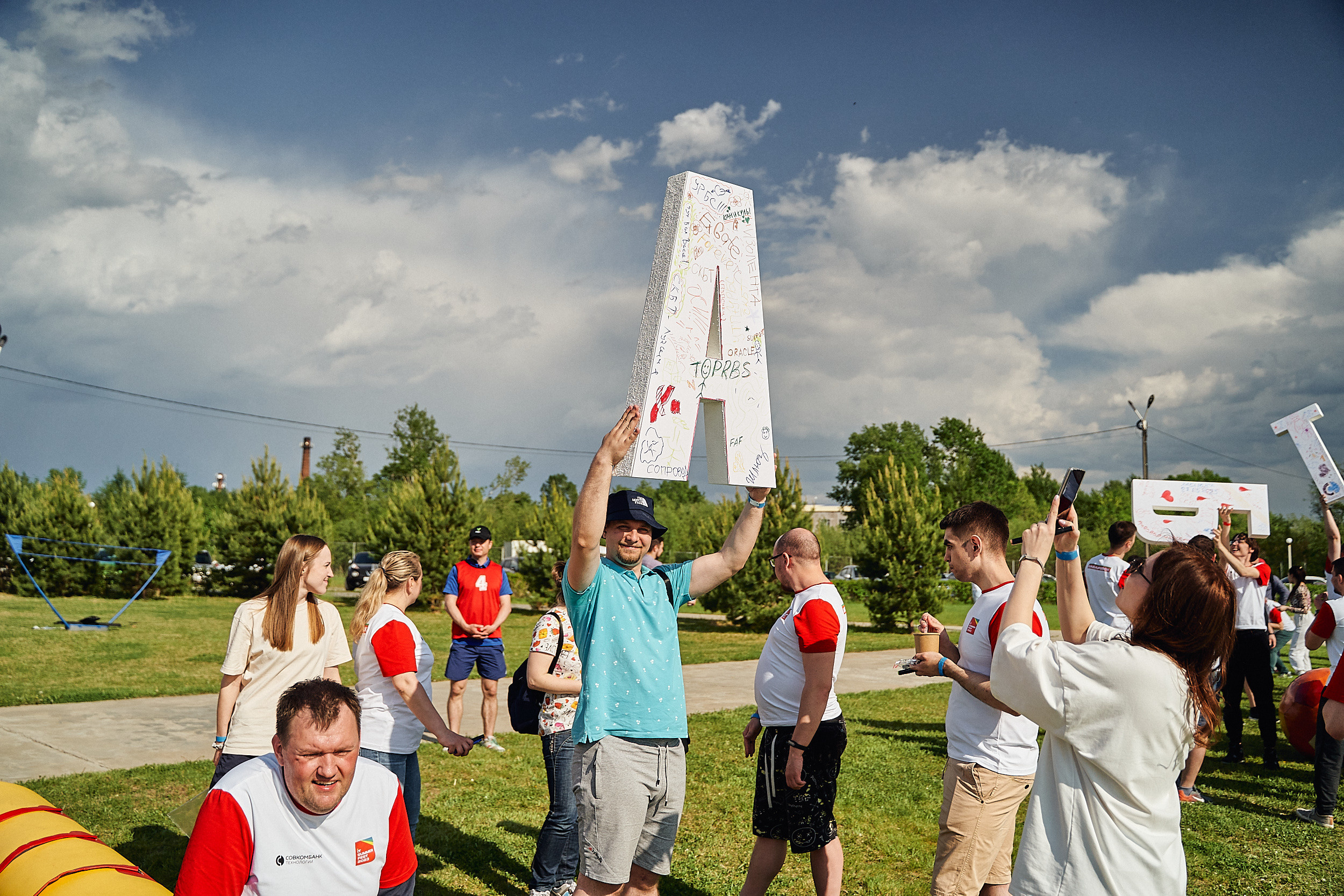 Совкомбанк IT SUMMER FEST 2023. Фотограф в Хабаровске
