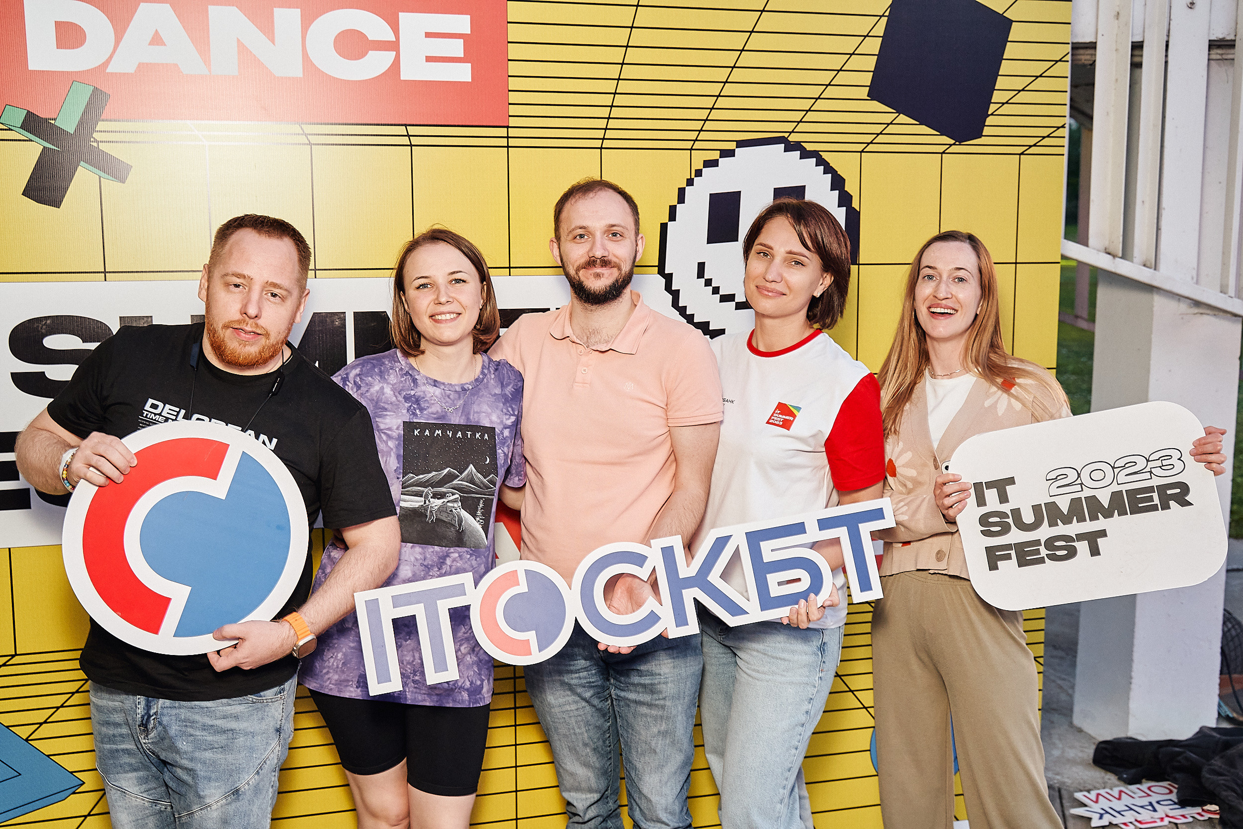 Совкомбанк IT SUMMER FEST 2023. Фотограф в Хабаровске