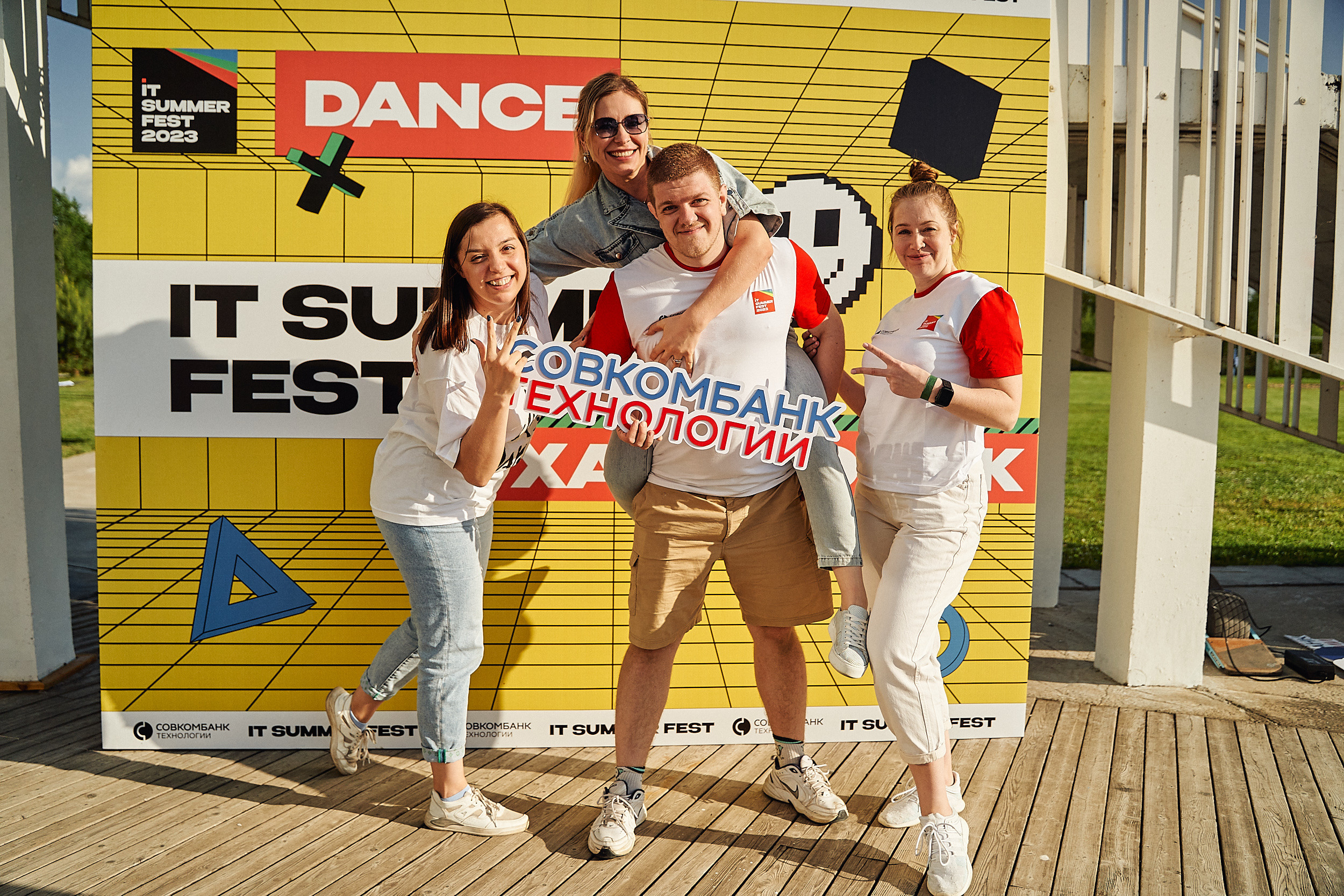 Совкомбанк IT SUMMER FEST 2023. Фотограф в Хабаровске