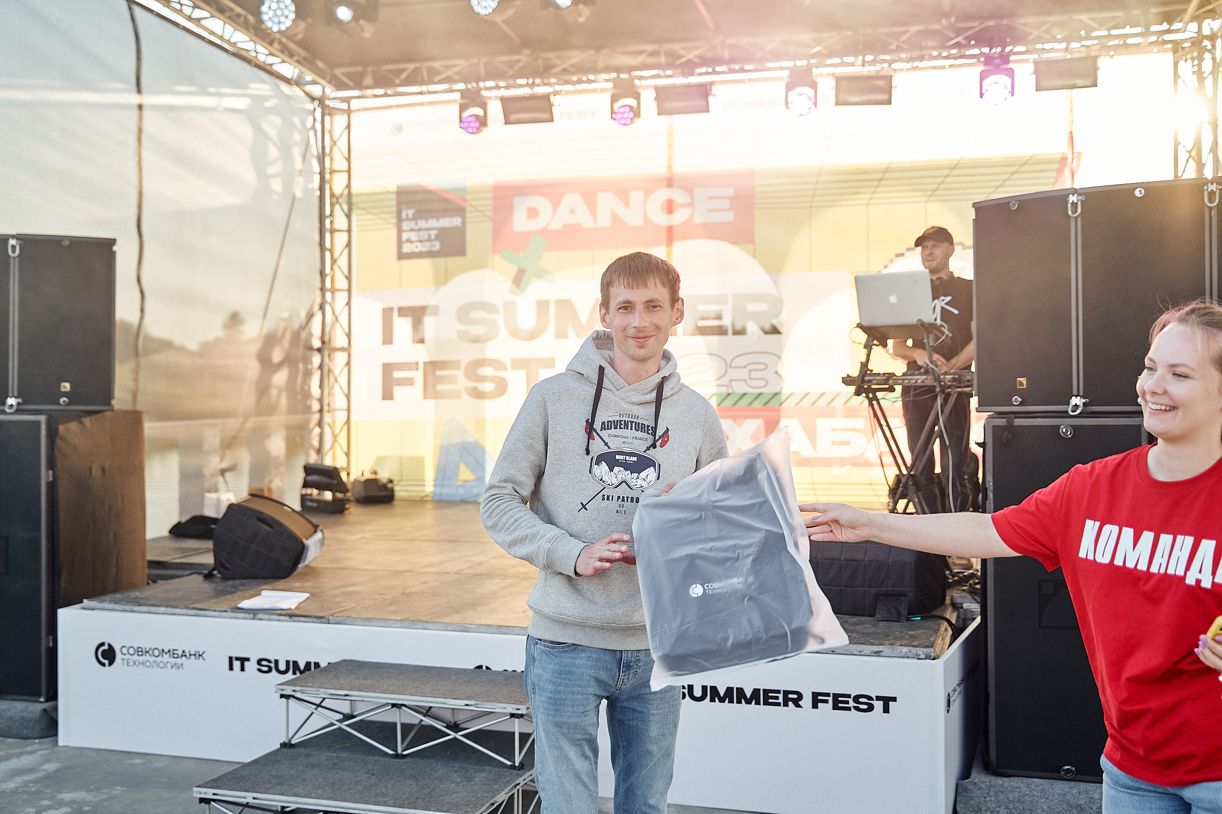 Совкомбанк IT SUMMER FEST 2023. Фотограф в Хабаровске