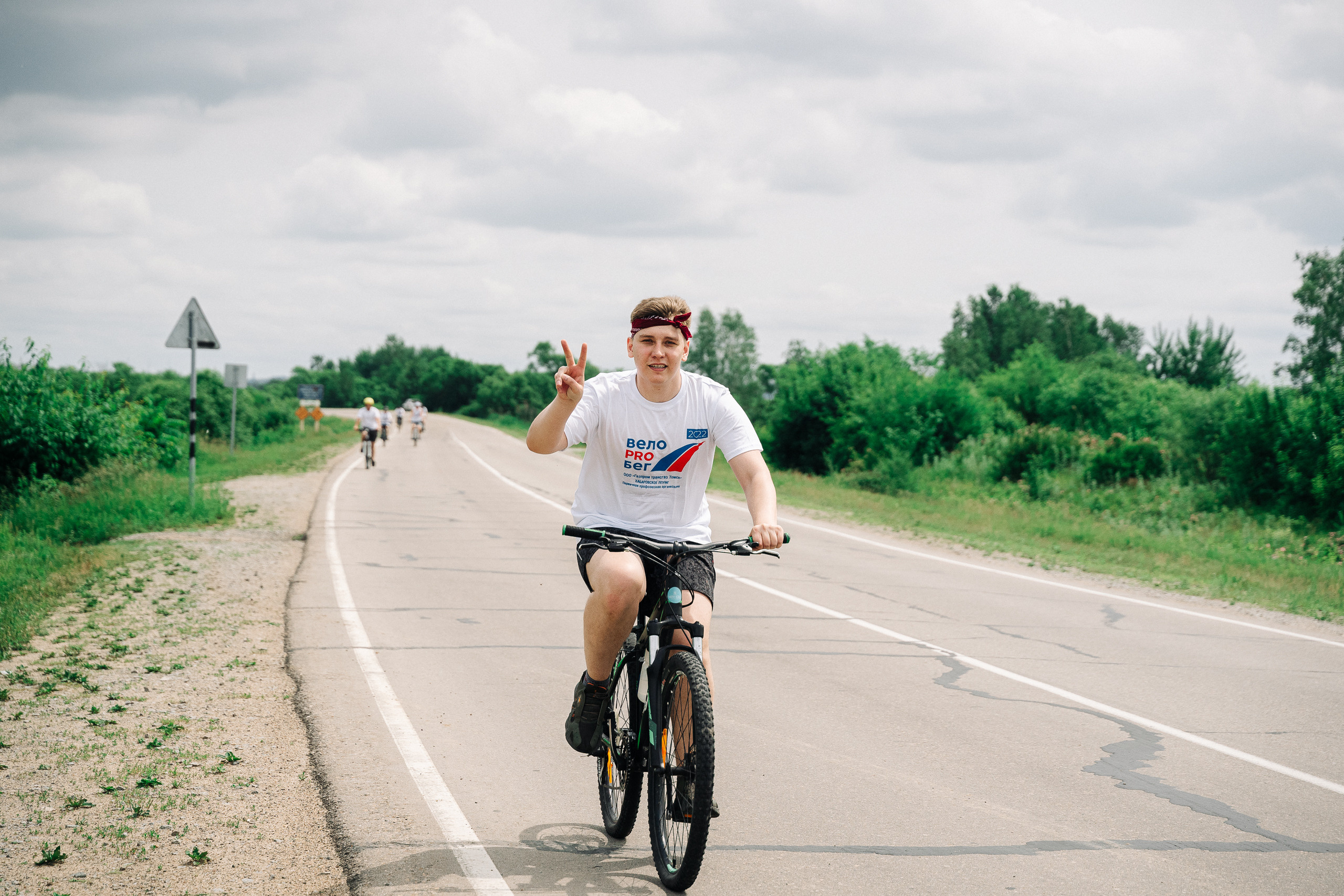 Газпром «Велозабег». Фотограф в Хабаровске