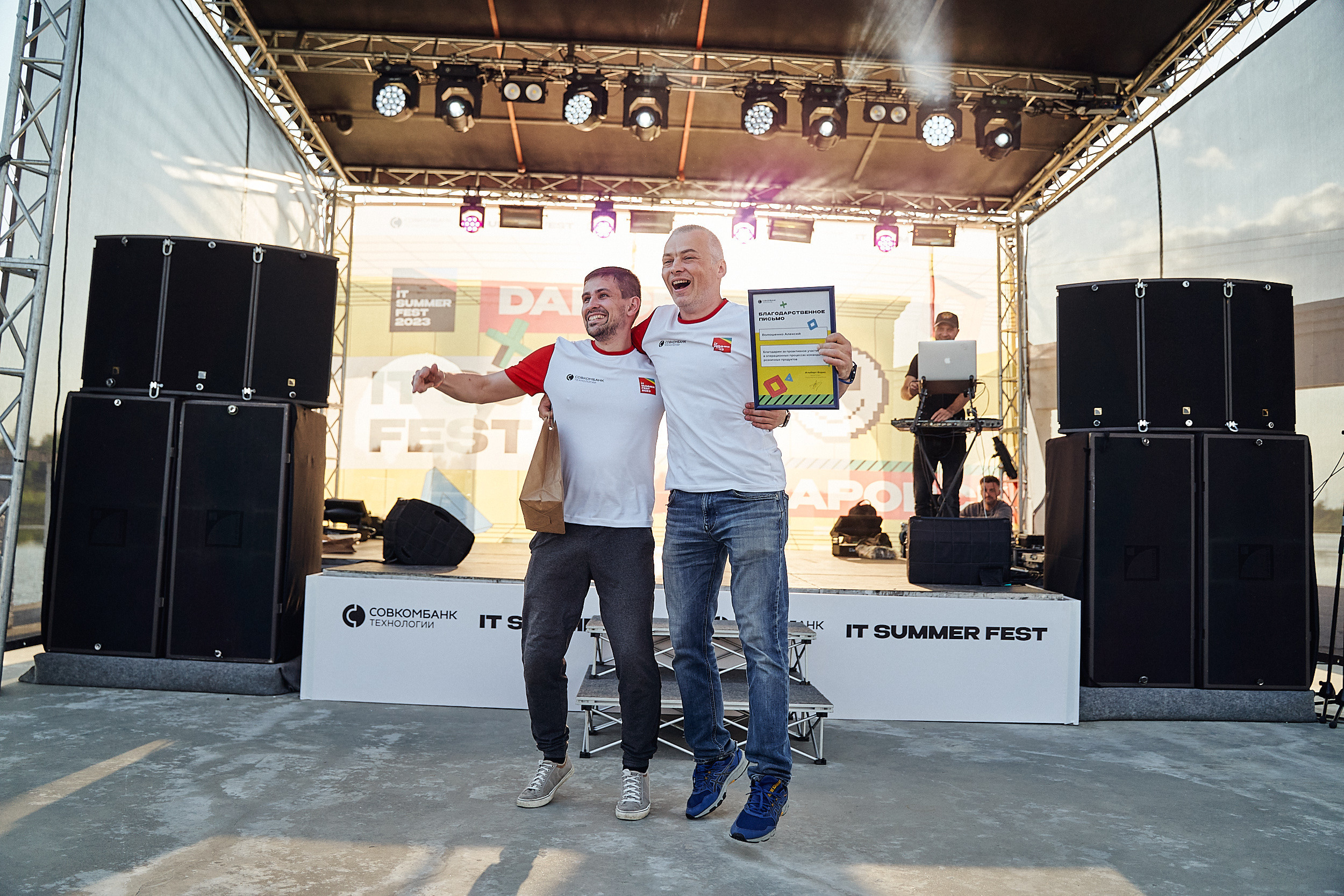 Совкомбанк IT SUMMER FEST 2023. Фотограф в Хабаровске