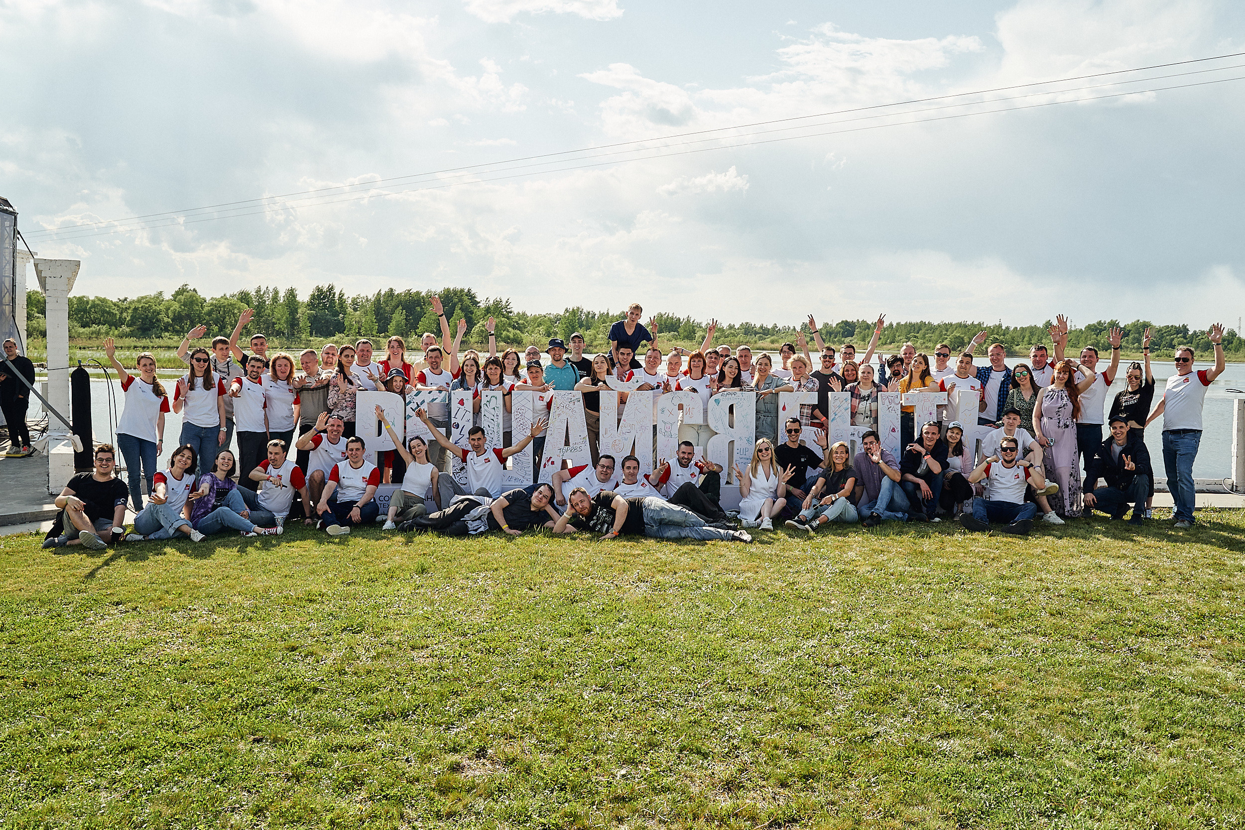 Совкомбанк IT SUMMER FEST 2023. Фотограф в Хабаровске