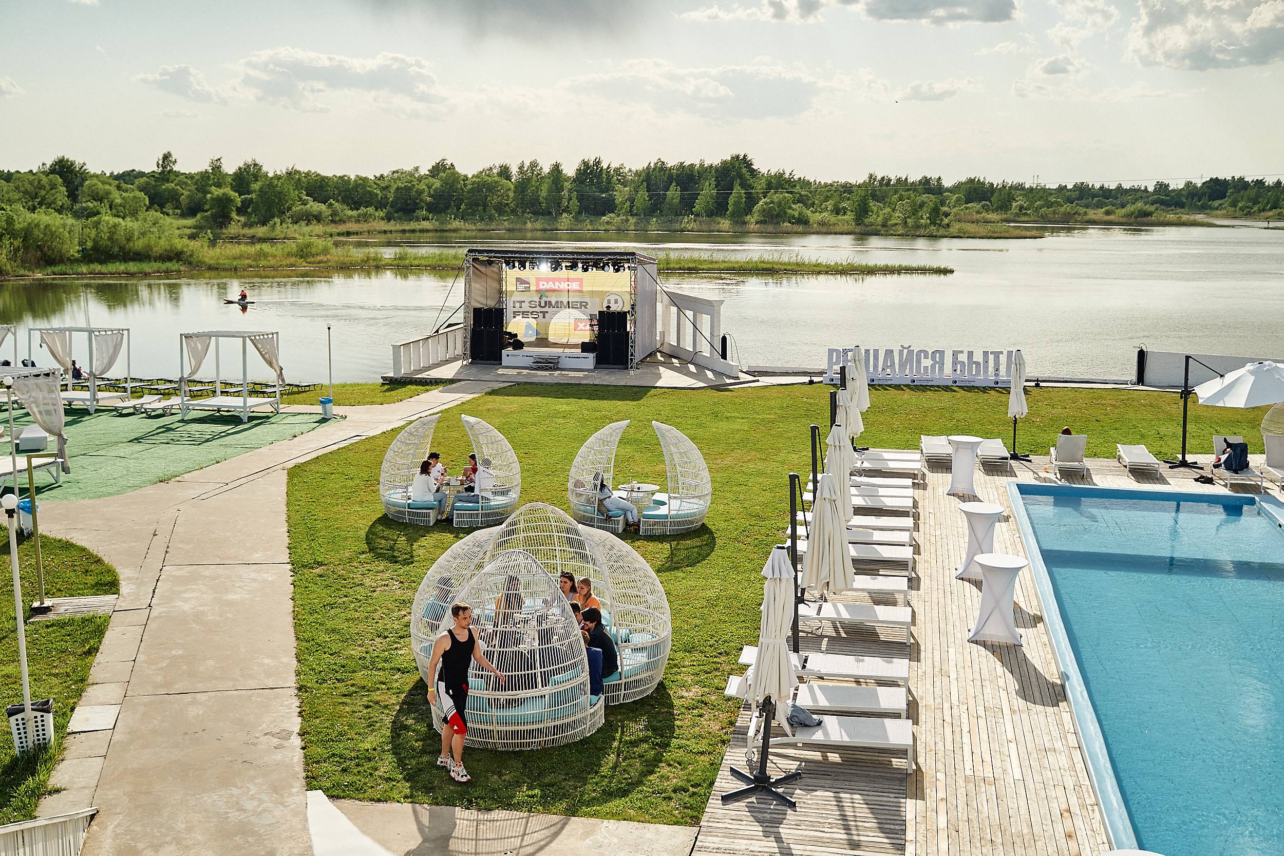 Совкомбанк IT SUMMER FEST 2023. Фотограф в Хабаровске