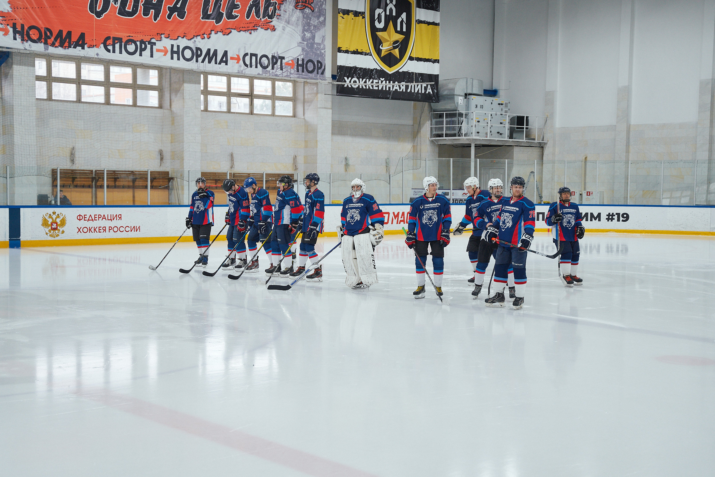 Транснефть и Газпром дружеский матч по хоккею. Фотограф в Хабаровске