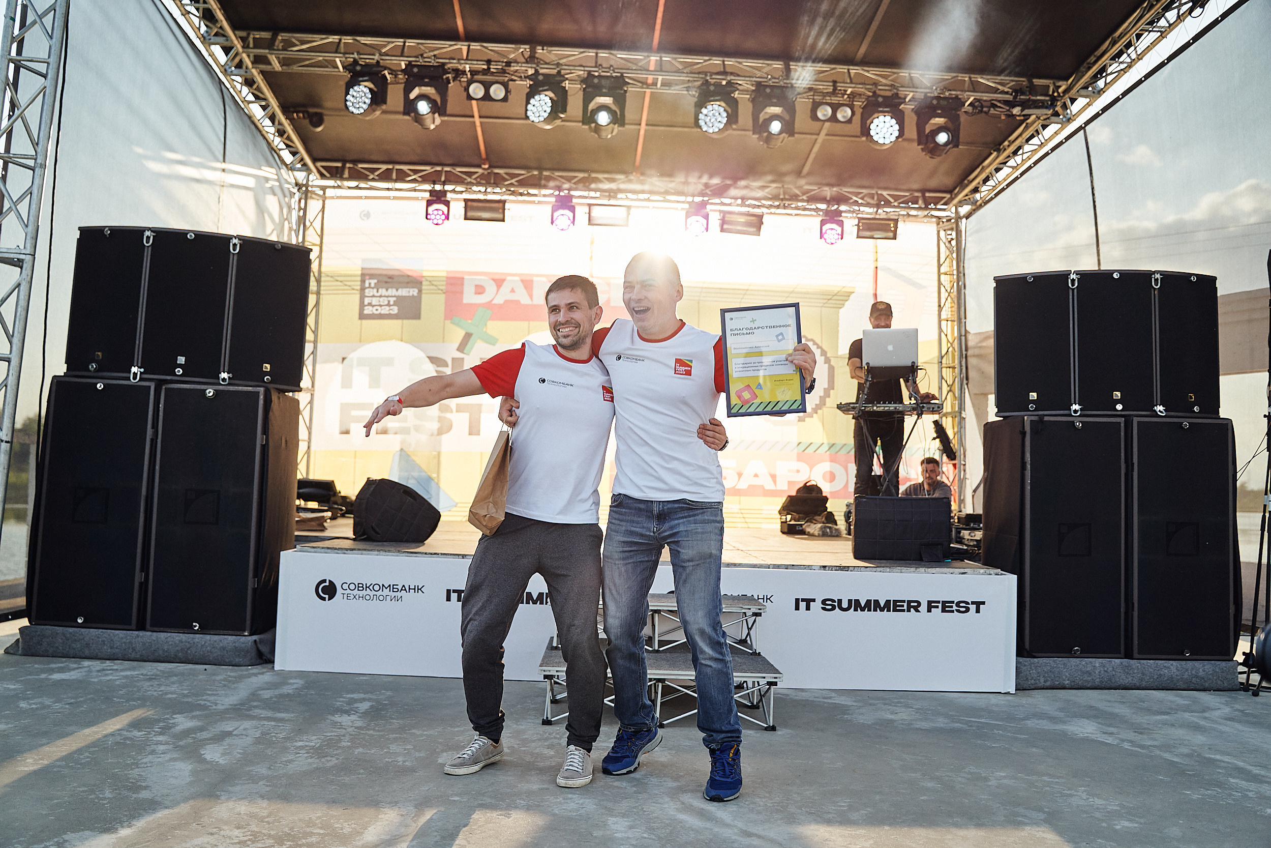 Совкомбанк IT SUMMER FEST 2023. Фотограф в Хабаровске