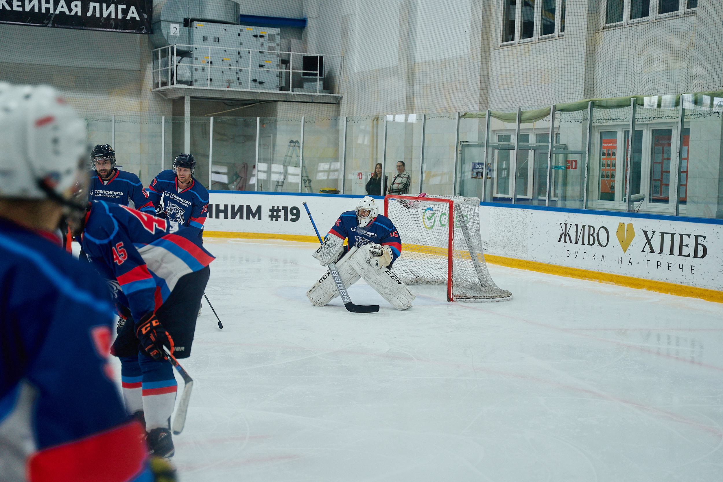 Транснефть и Газпром дружеский матч по хоккею. Фотограф в Хабаровске