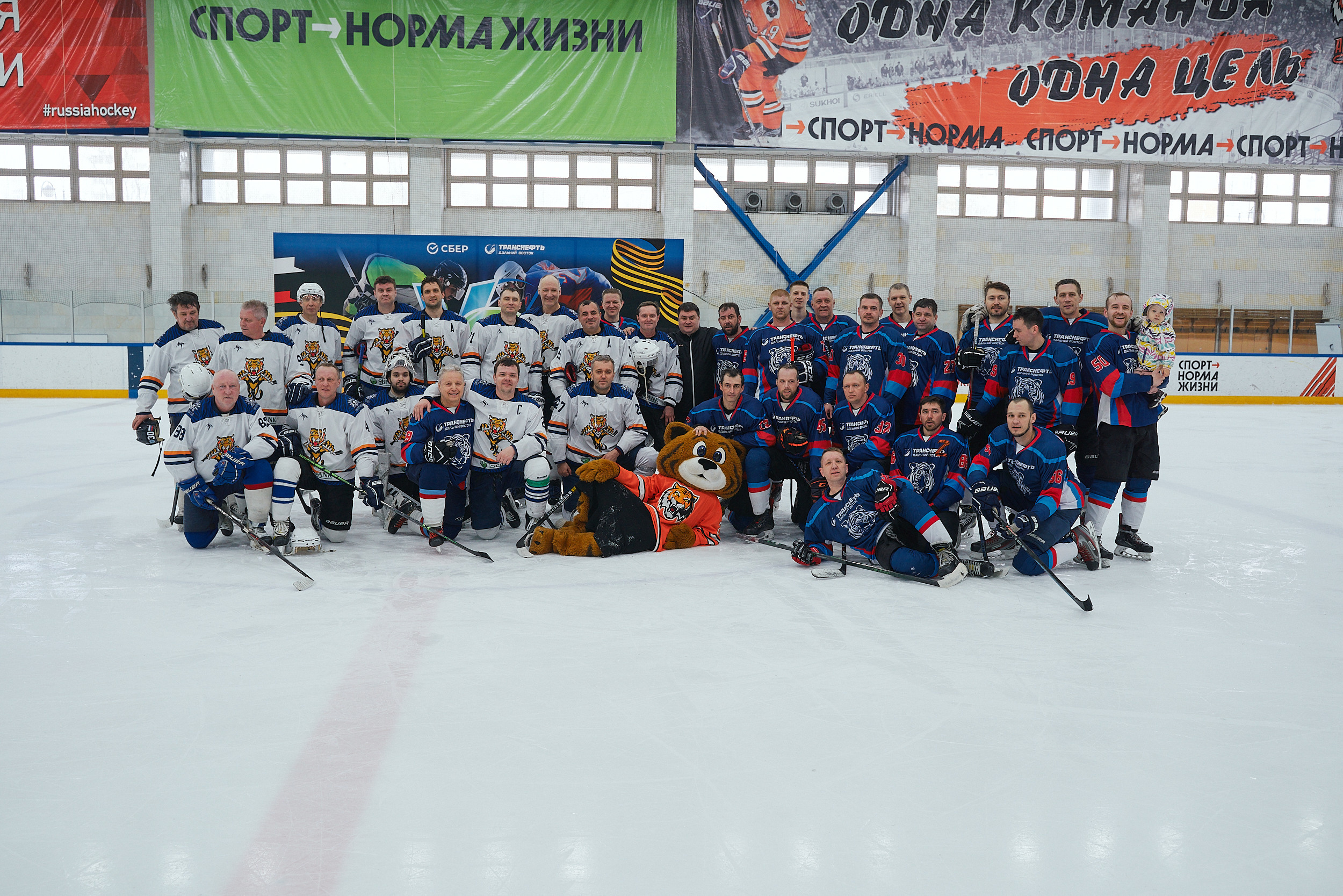 Транснефть и Газпром дружеский матч по хоккею. Фотограф в Хабаровске