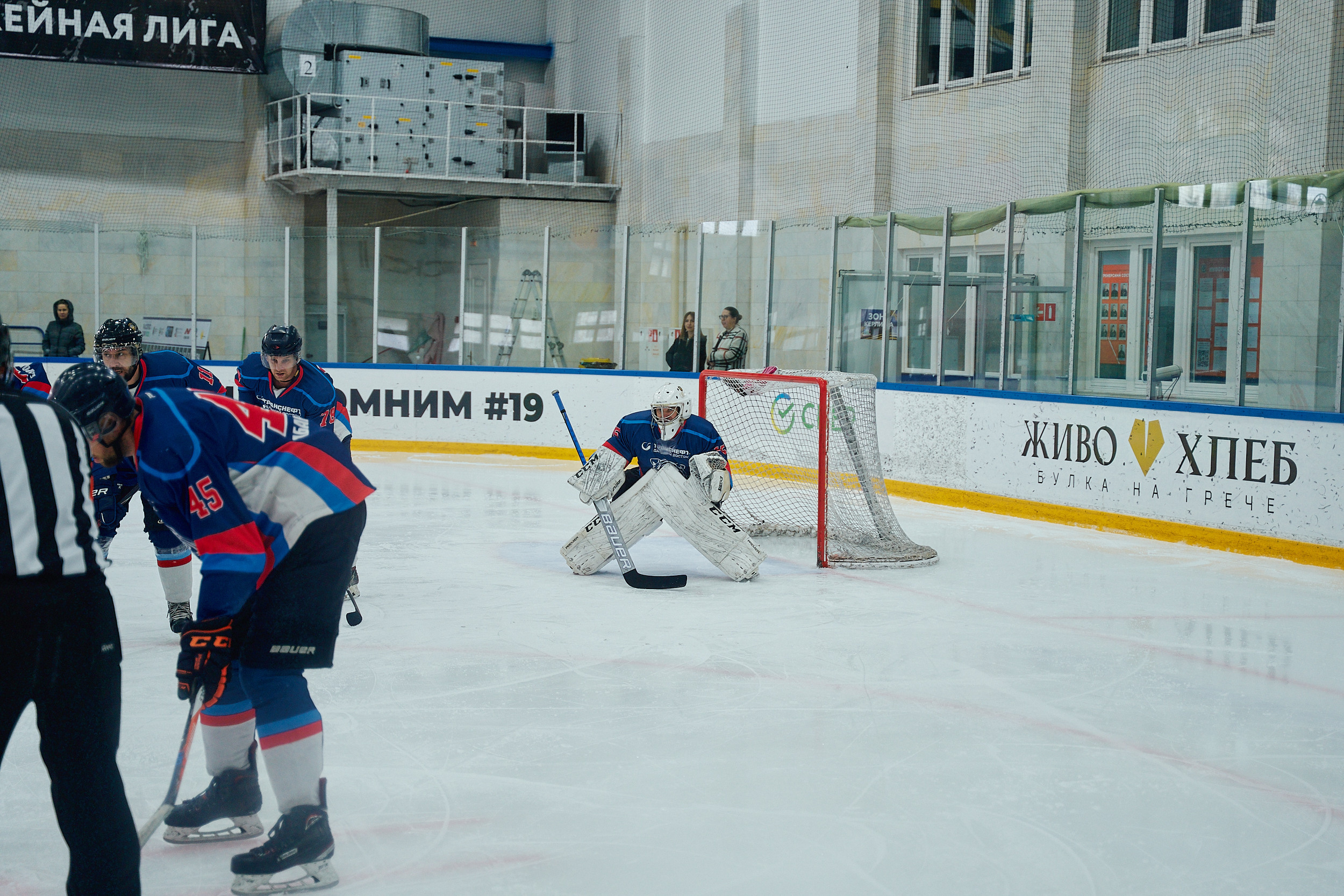Транснефть и Газпром дружеский матч по хоккею. Фотограф в Хабаровске
