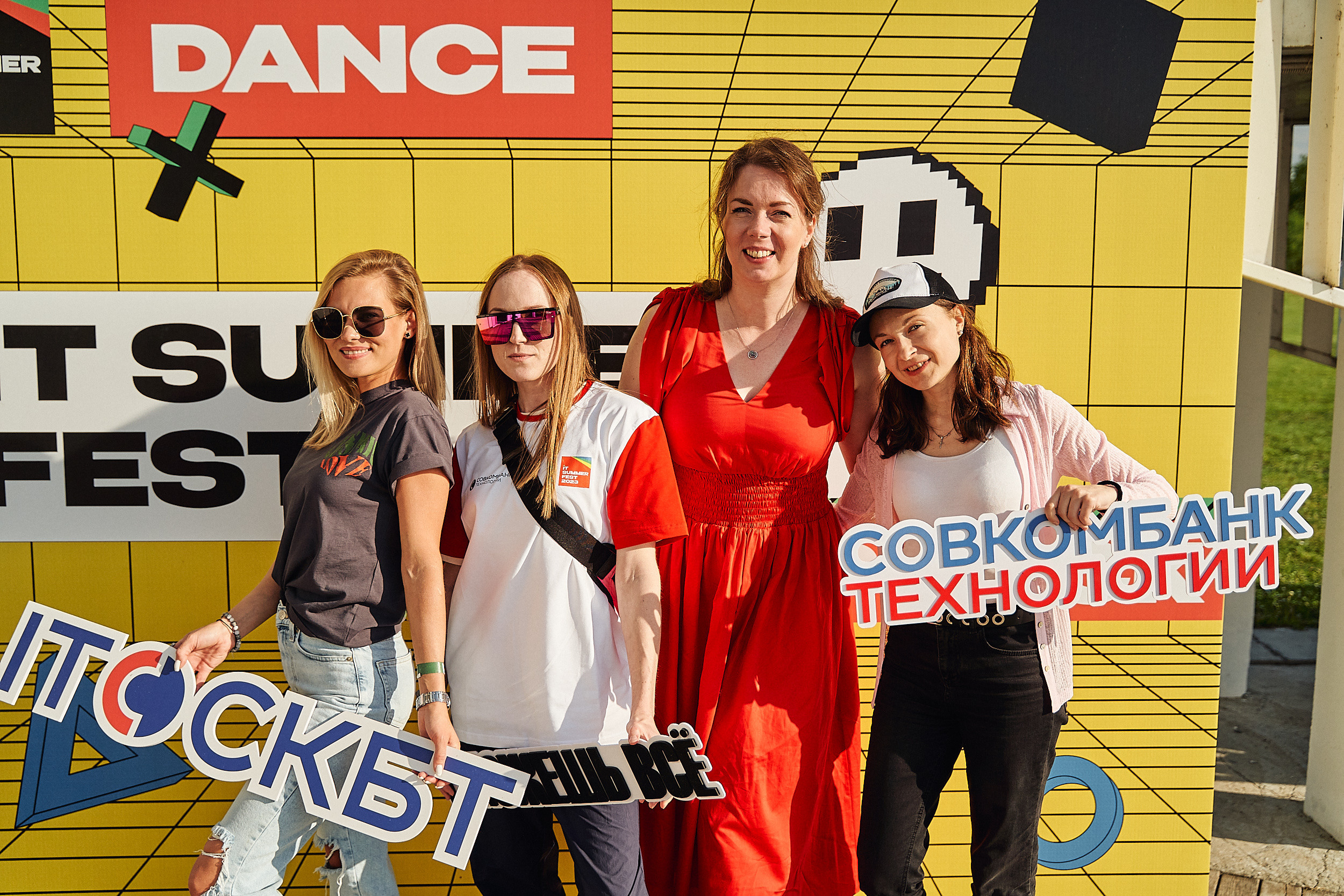 Совкомбанк IT SUMMER FEST 2023. Фотограф в Хабаровске