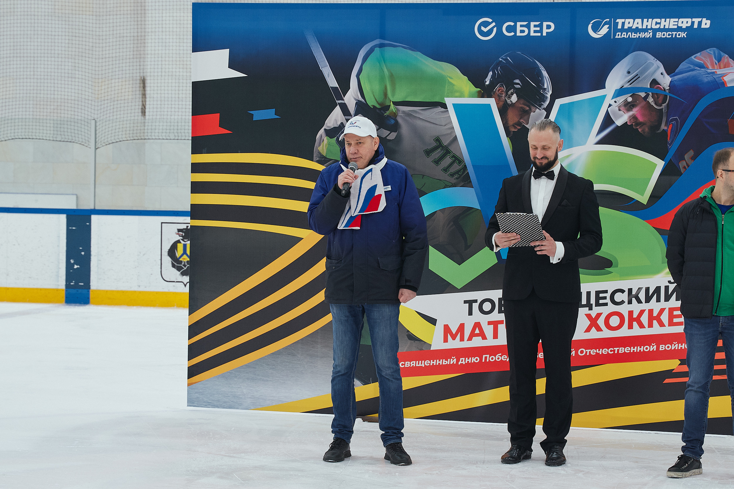 Транснефть и Газпром дружеский матч по хоккею. Фотограф в Хабаровске