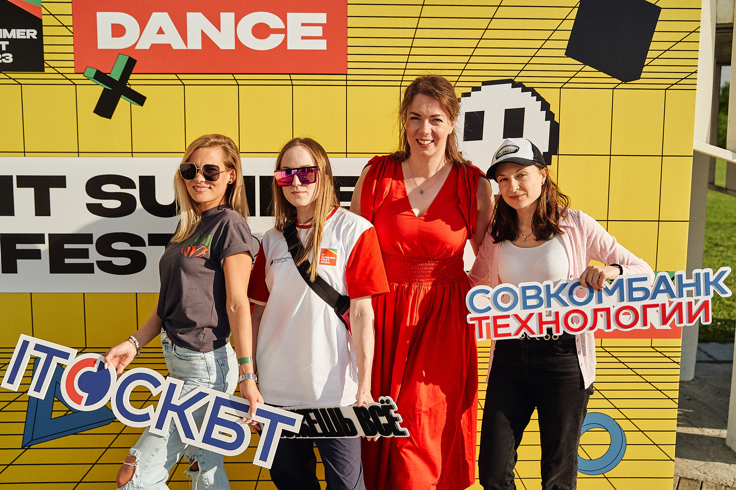 Совкомбанк IT SUMMER FEST 2023. Фотограф в Хабаровске