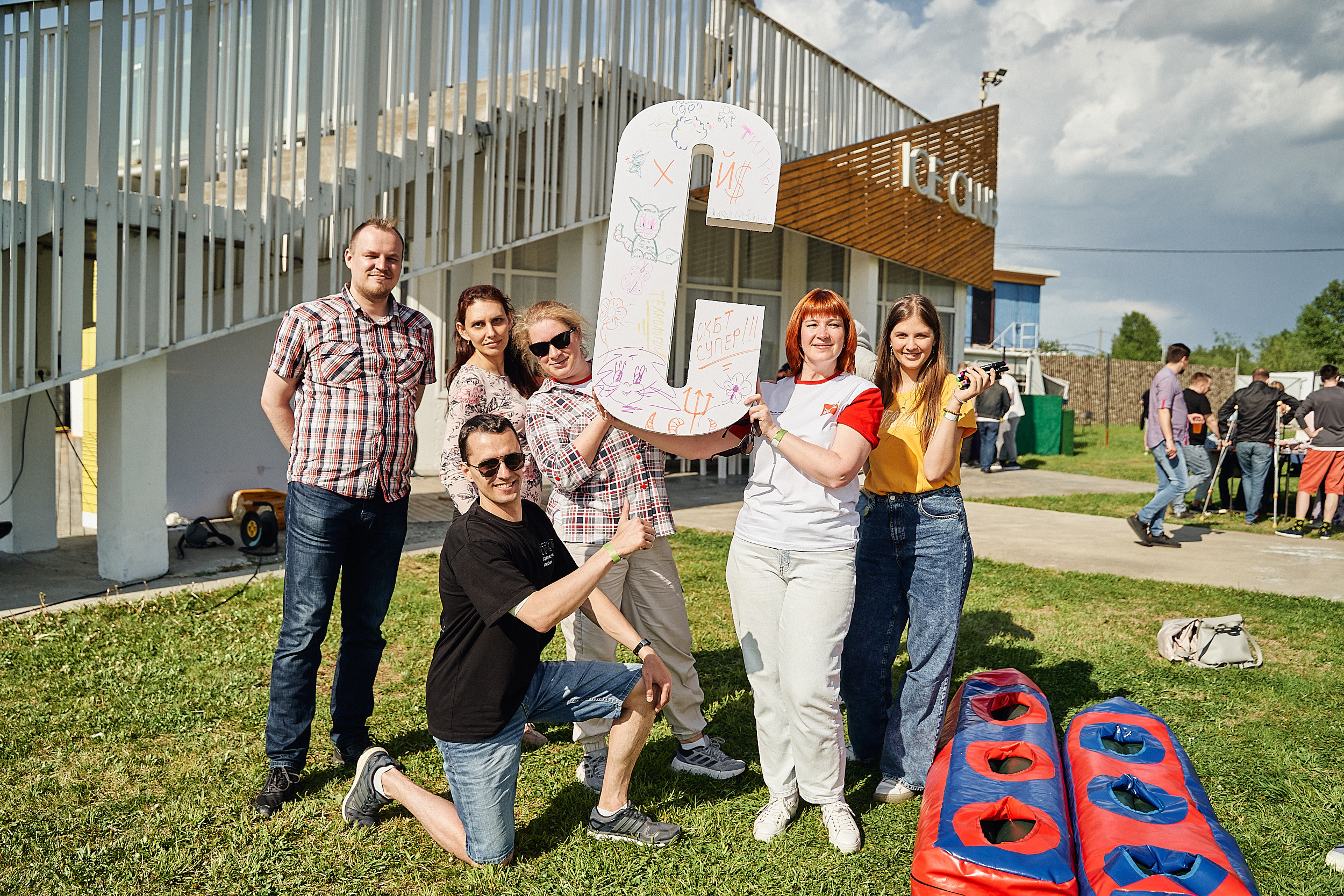 Совкомбанк IT SUMMER FEST 2023. Фотограф в Хабаровске