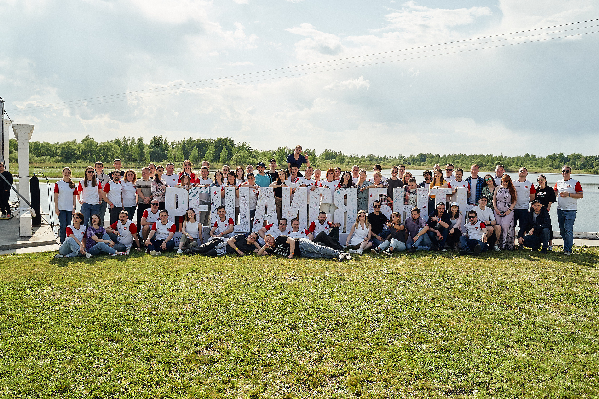 Совкомбанк IT SUMMER FEST 2023. Фотограф в Хабаровске