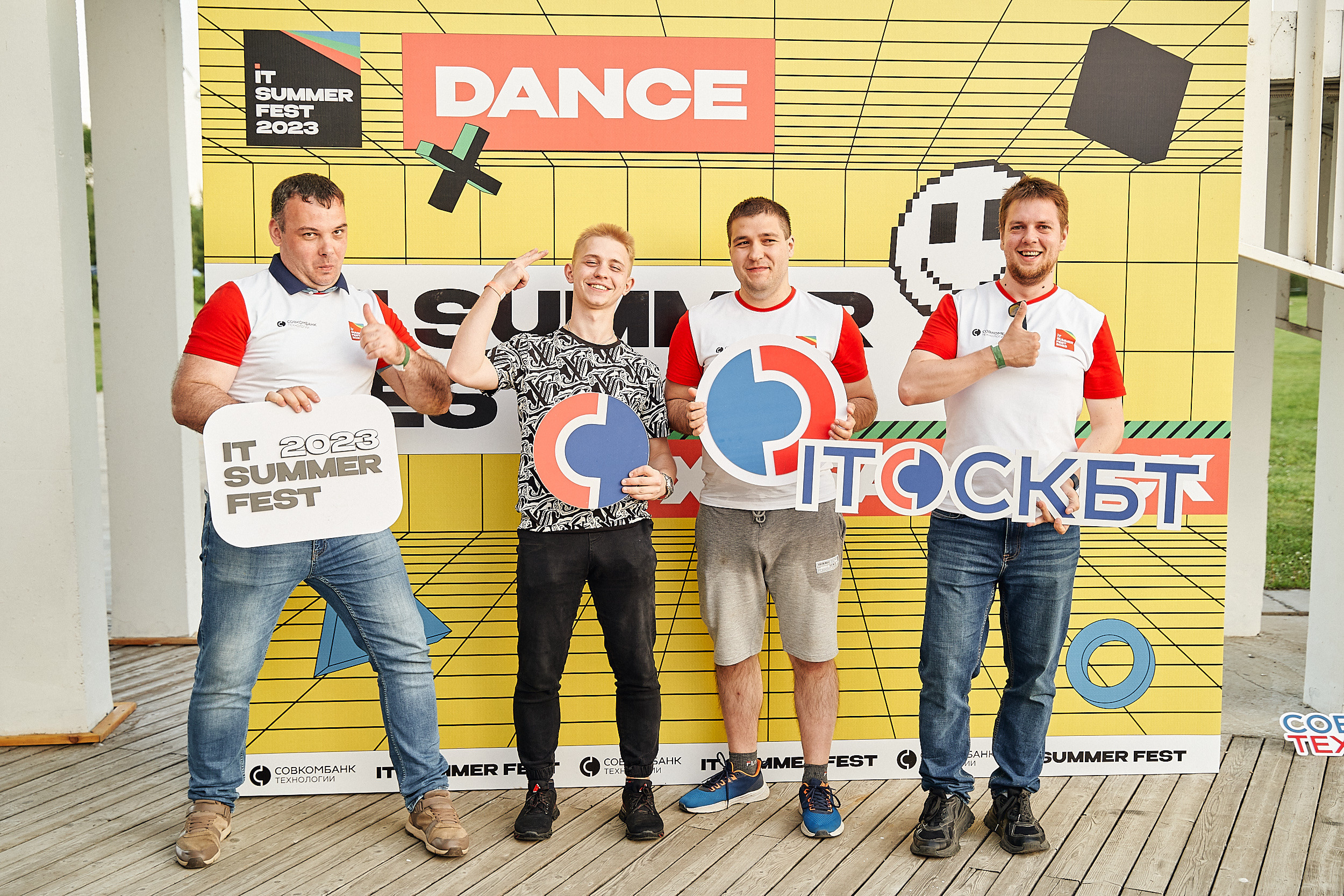 Совкомбанк IT SUMMER FEST 2023. Фотограф в Хабаровске
