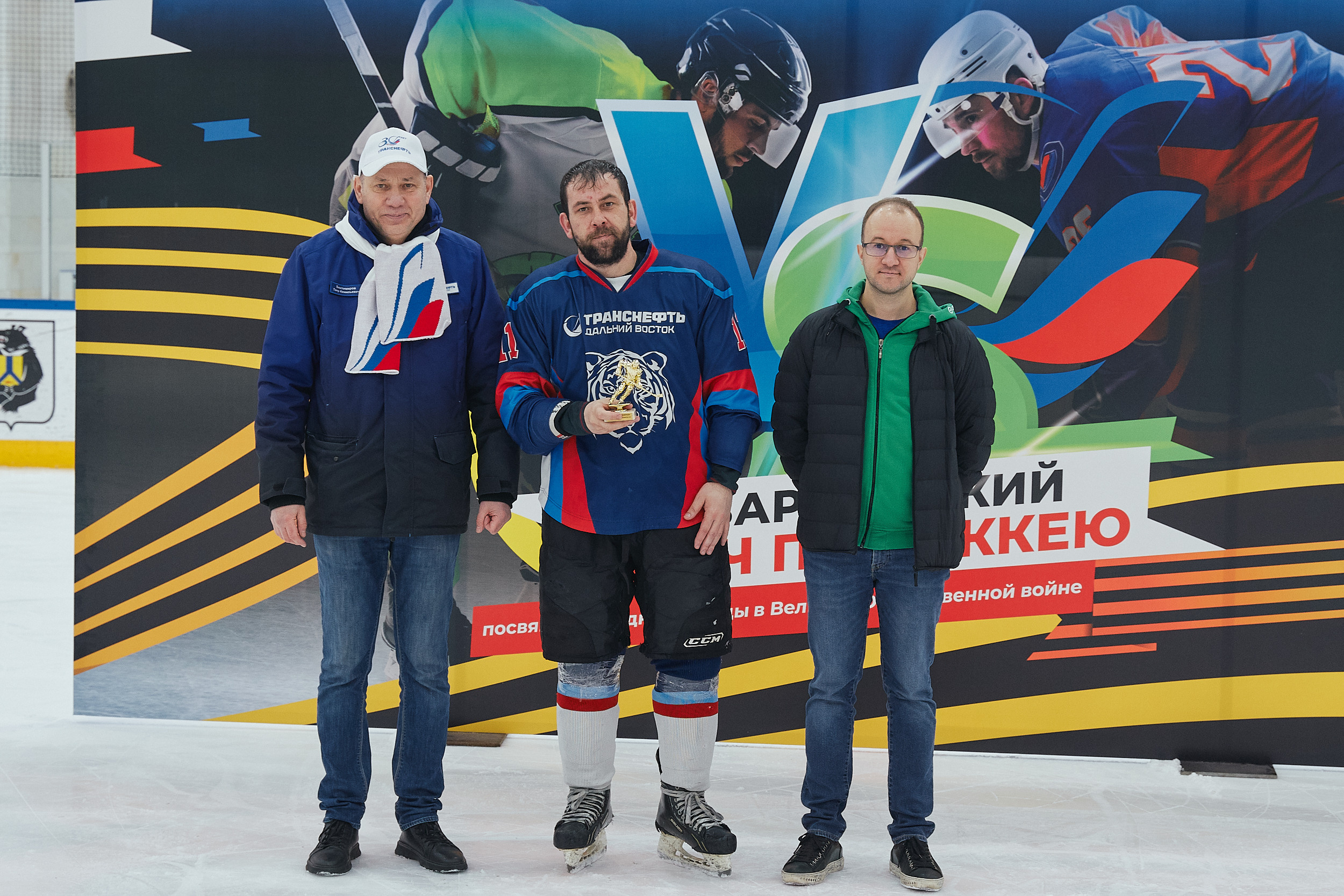 Транснефть и Газпром дружеский матч по хоккею. Фотограф в Хабаровске