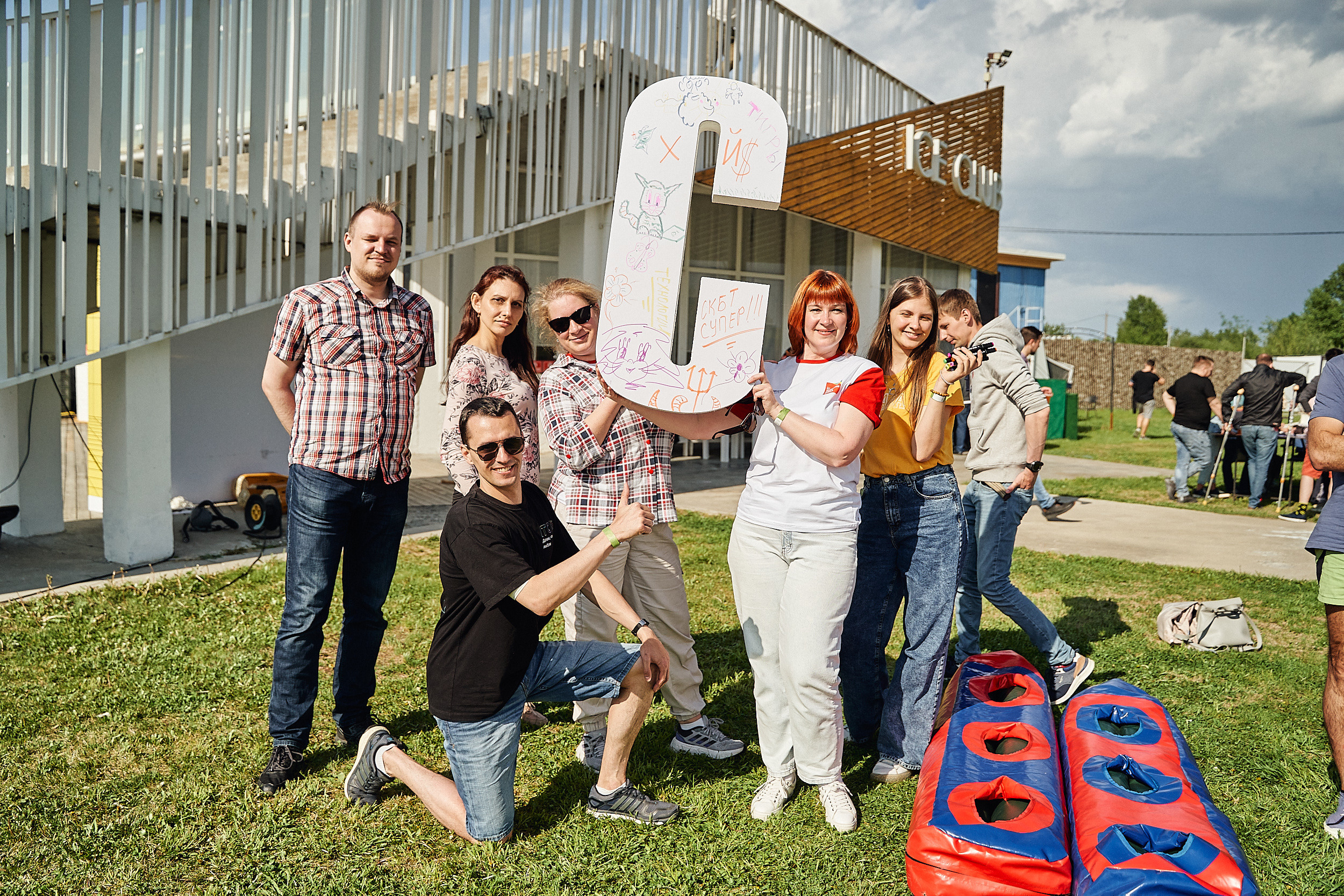 Совкомбанк IT SUMMER FEST 2023. Фотограф в Хабаровске