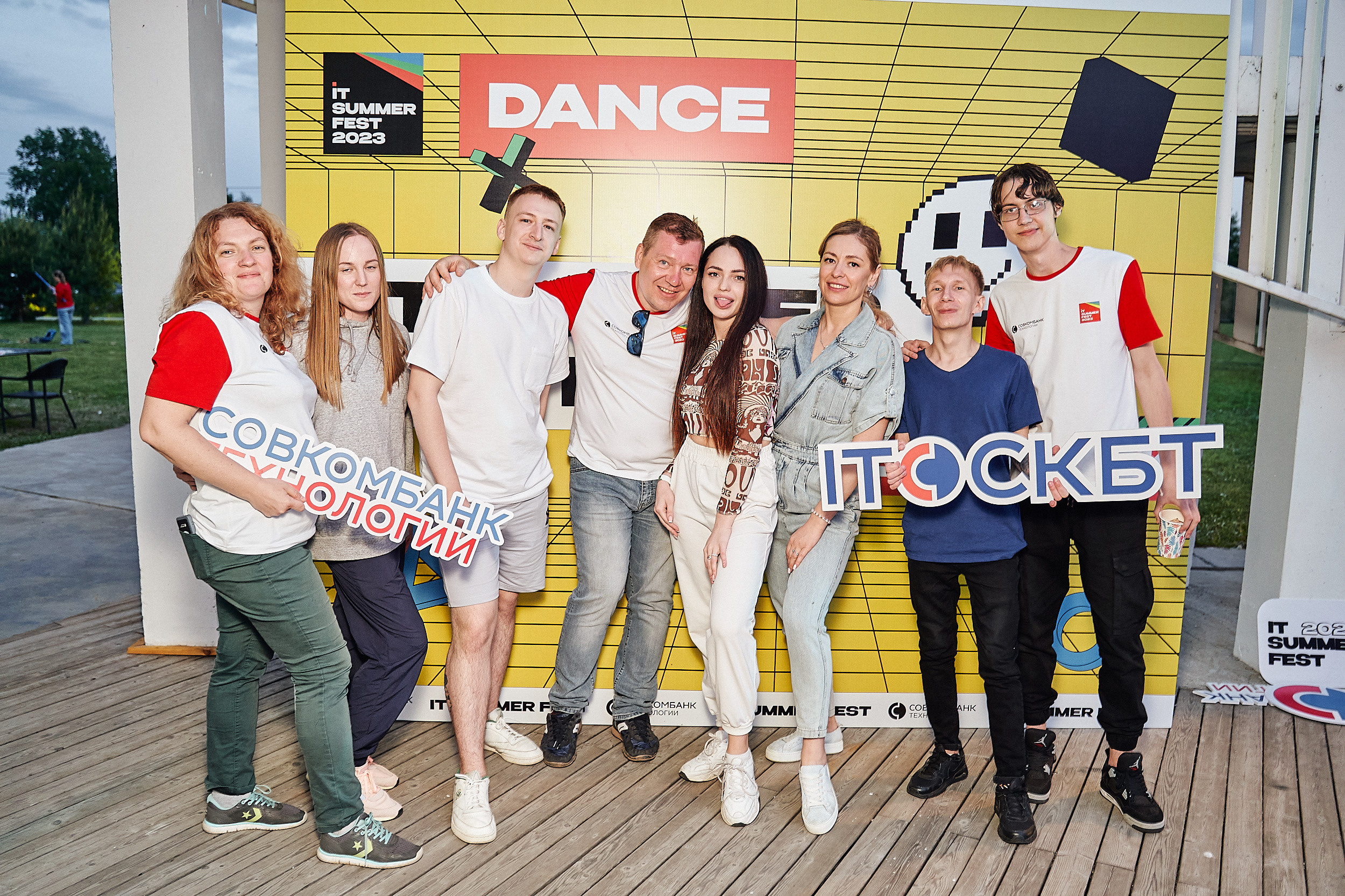 Совкомбанк IT SUMMER FEST 2023. Фотограф в Хабаровске