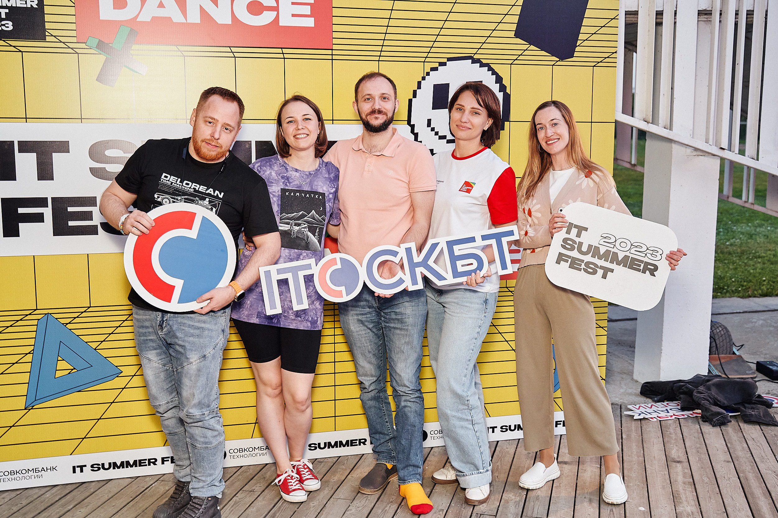 Совкомбанк IT SUMMER FEST 2023. Фотограф в Хабаровске