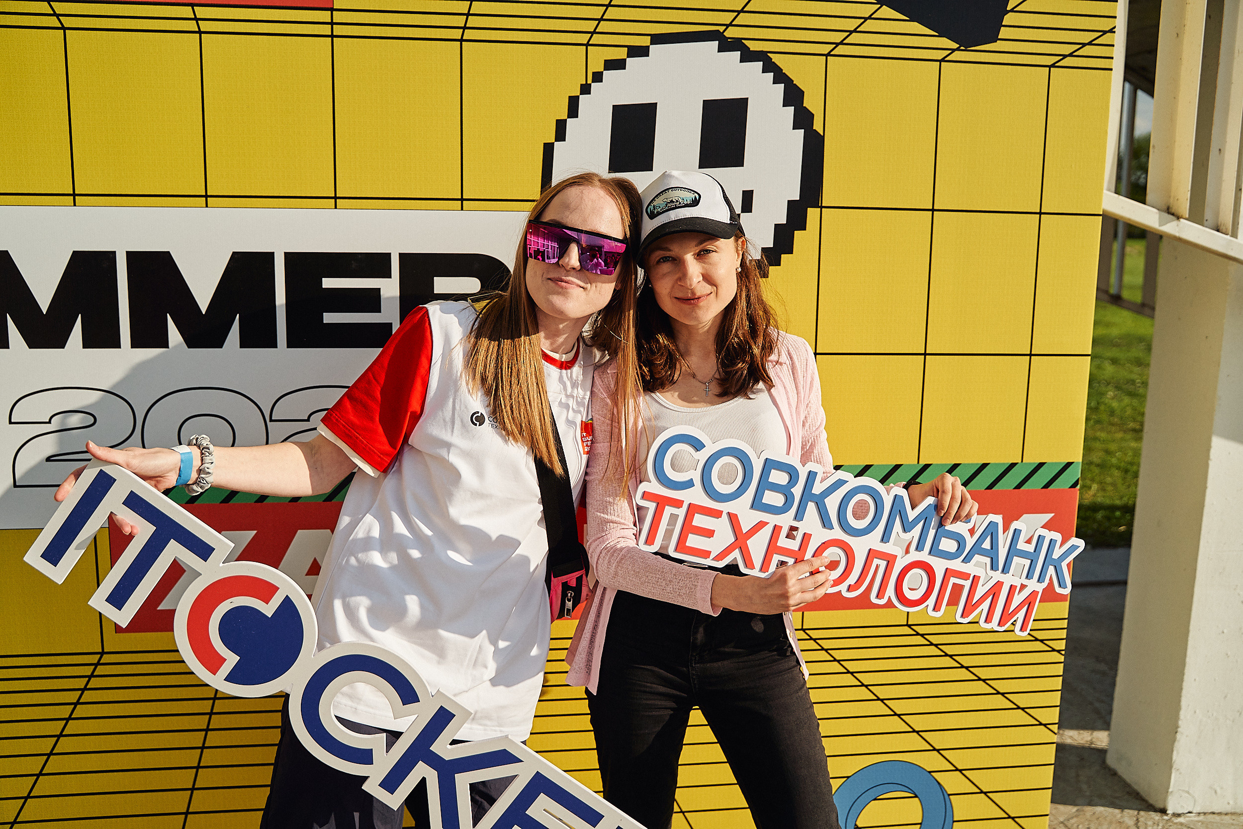 Совкомбанк IT SUMMER FEST 2023. Фотограф в Хабаровске