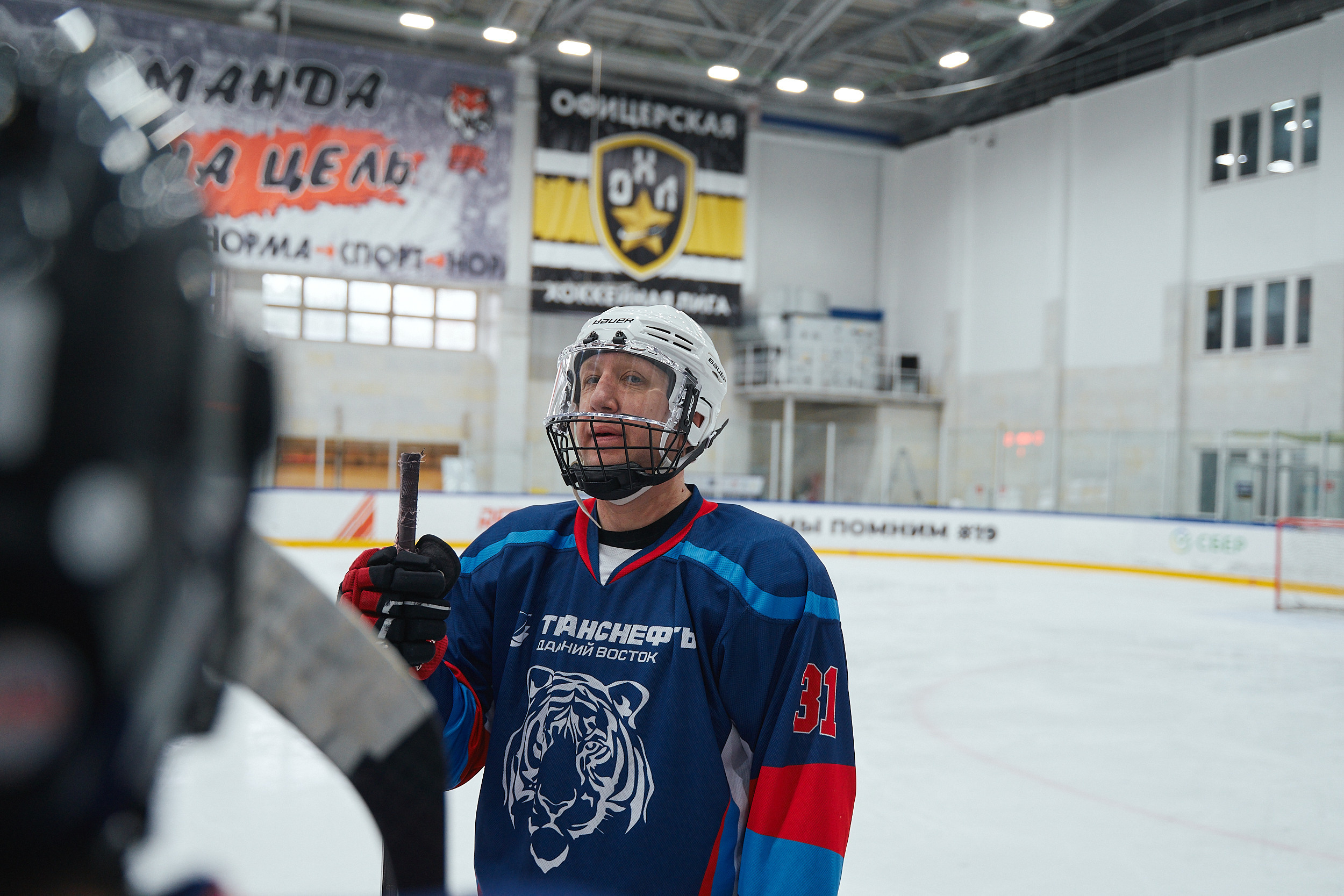 Транснефть и Газпром дружеский матч по хоккею. Фотограф в Хабаровске