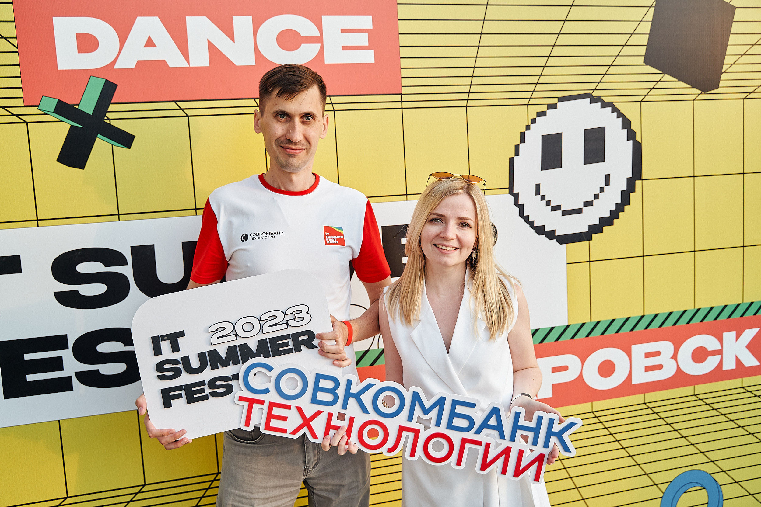 Совкомбанк IT SUMMER FEST 2023. Фотограф в Хабаровске