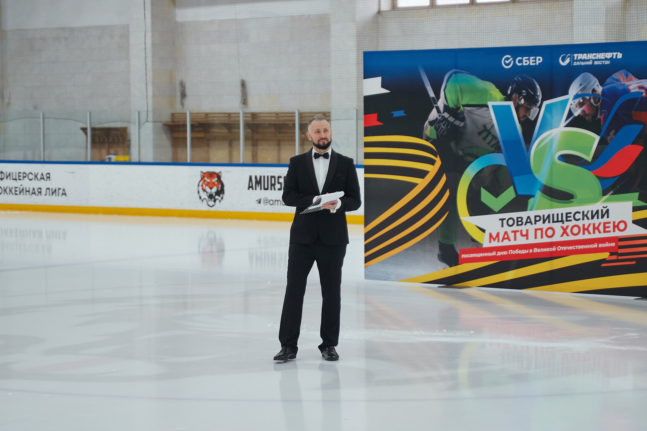 Транснефть и Газпром дружеский матч по хоккею. Фотограф в Хабаровске