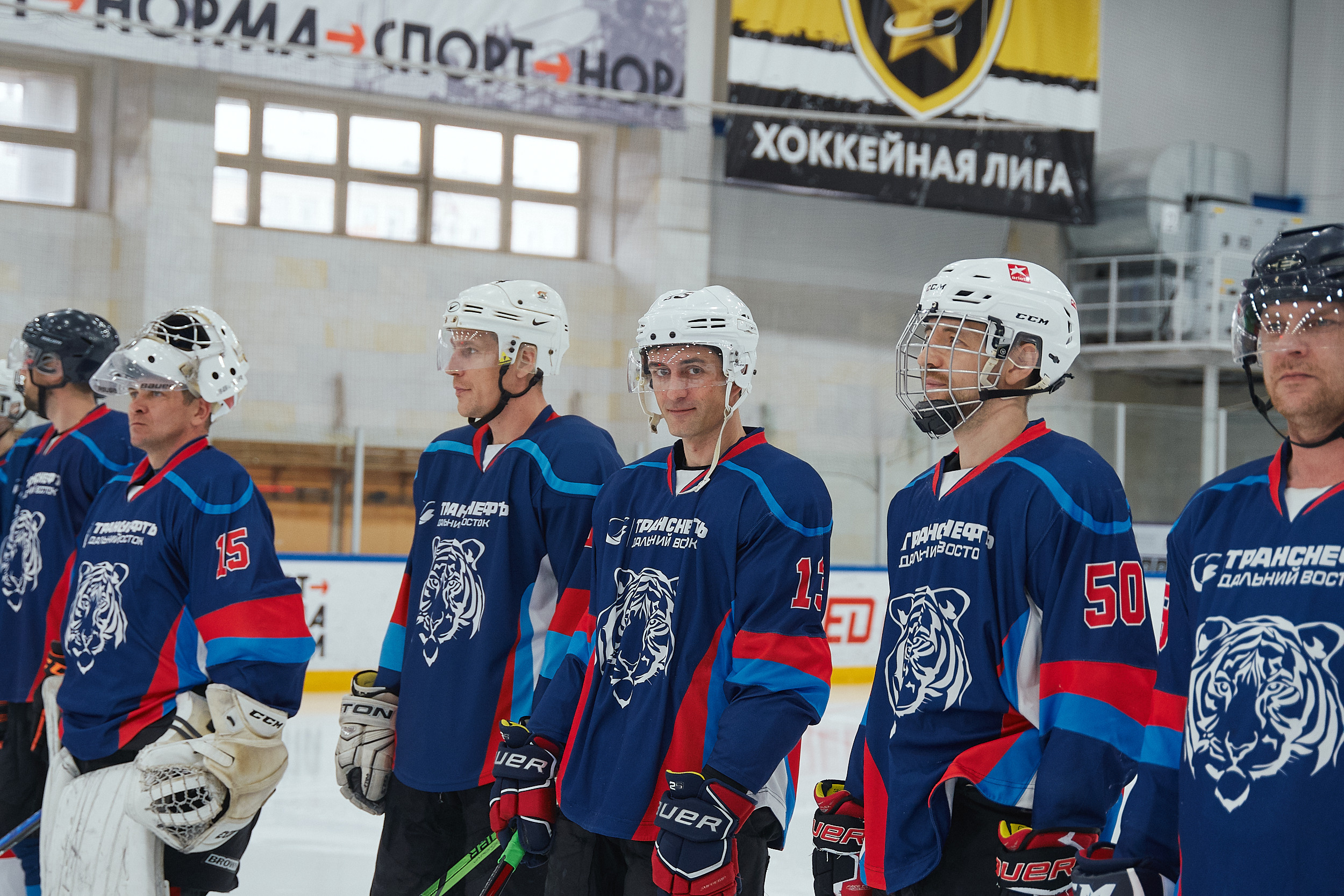 Транснефть и Газпром дружеский матч по хоккею. Фотограф в Хабаровске