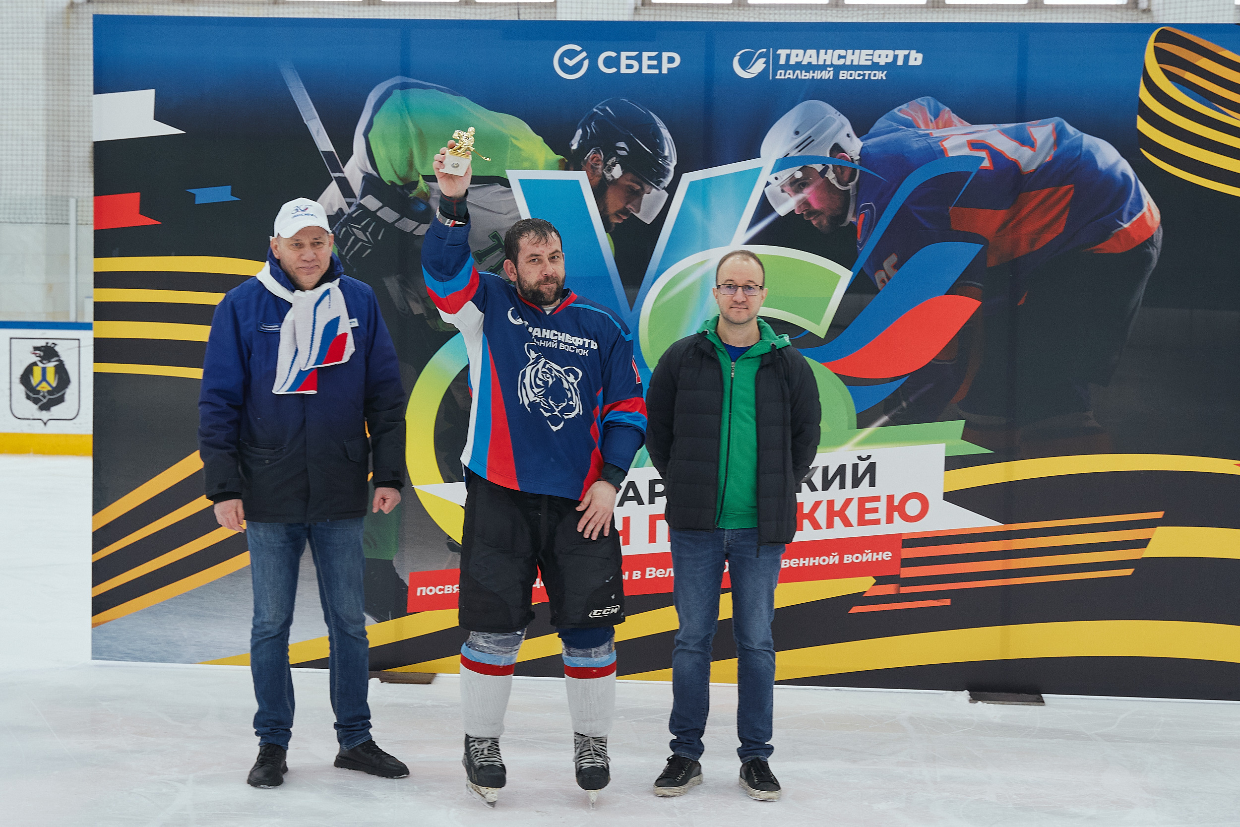Транснефть и Газпром дружеский матч по хоккею. Фотограф в Хабаровске