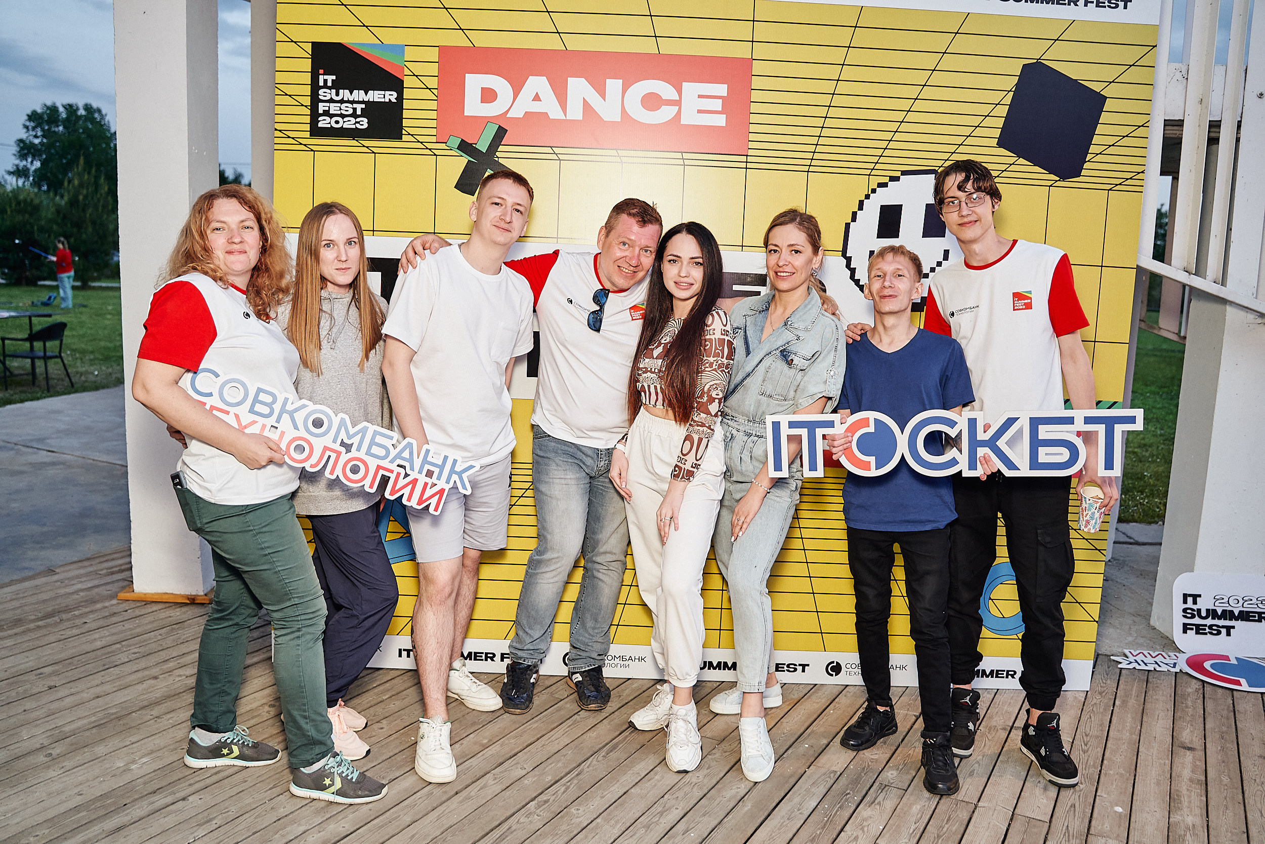 Совкомбанк IT SUMMER FEST 2023. Фотограф в Хабаровске