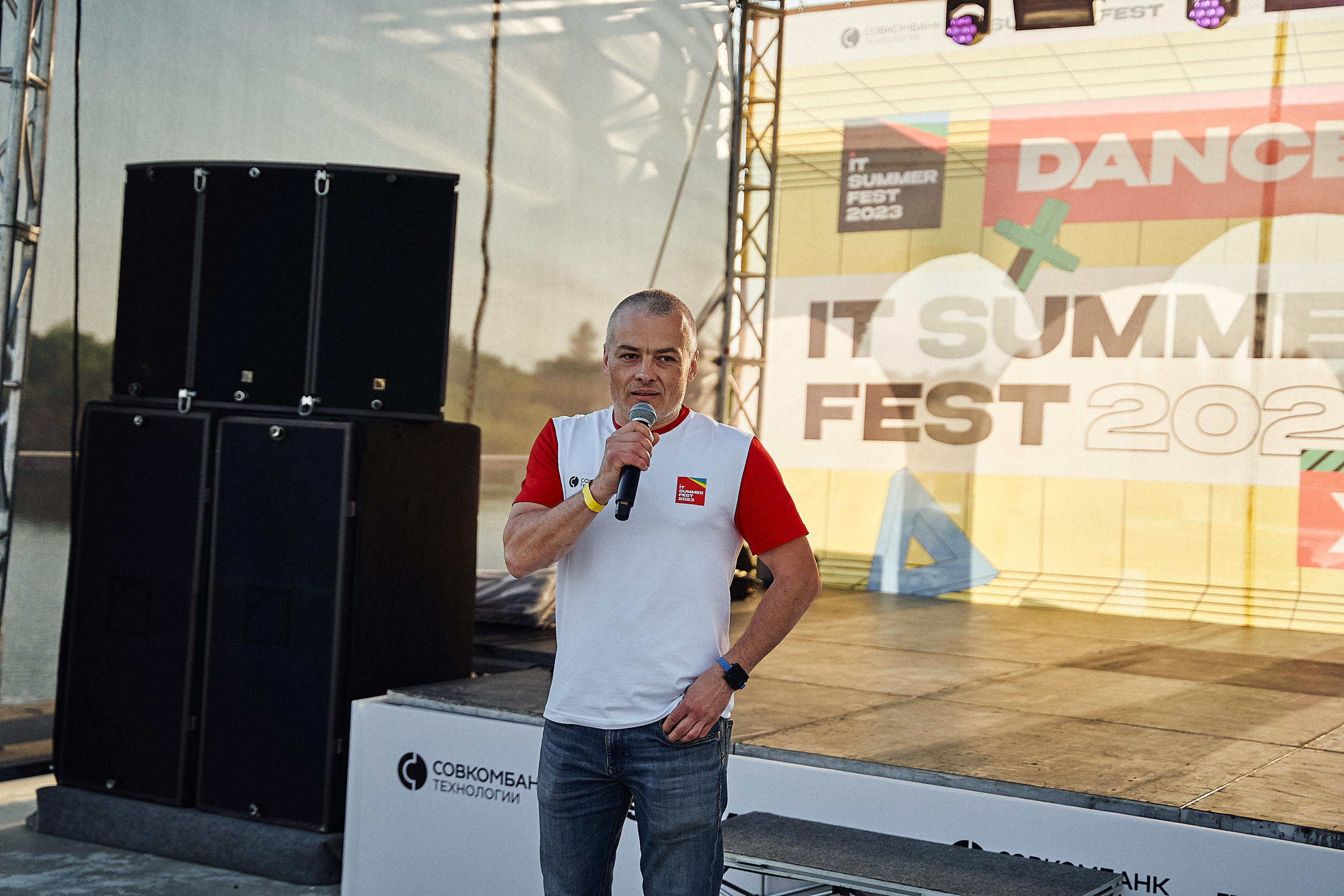 Совкомбанк IT SUMMER FEST 2023. Фотограф в Хабаровске