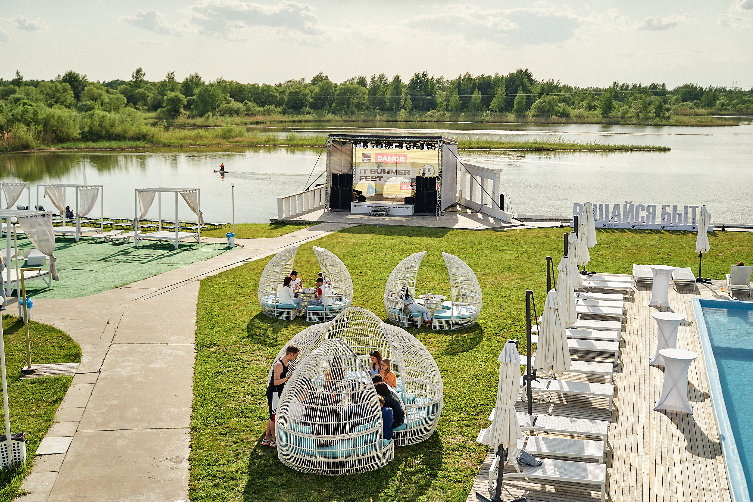 Совкомбанк IT SUMMER FEST 2023. Фотограф в Хабаровске