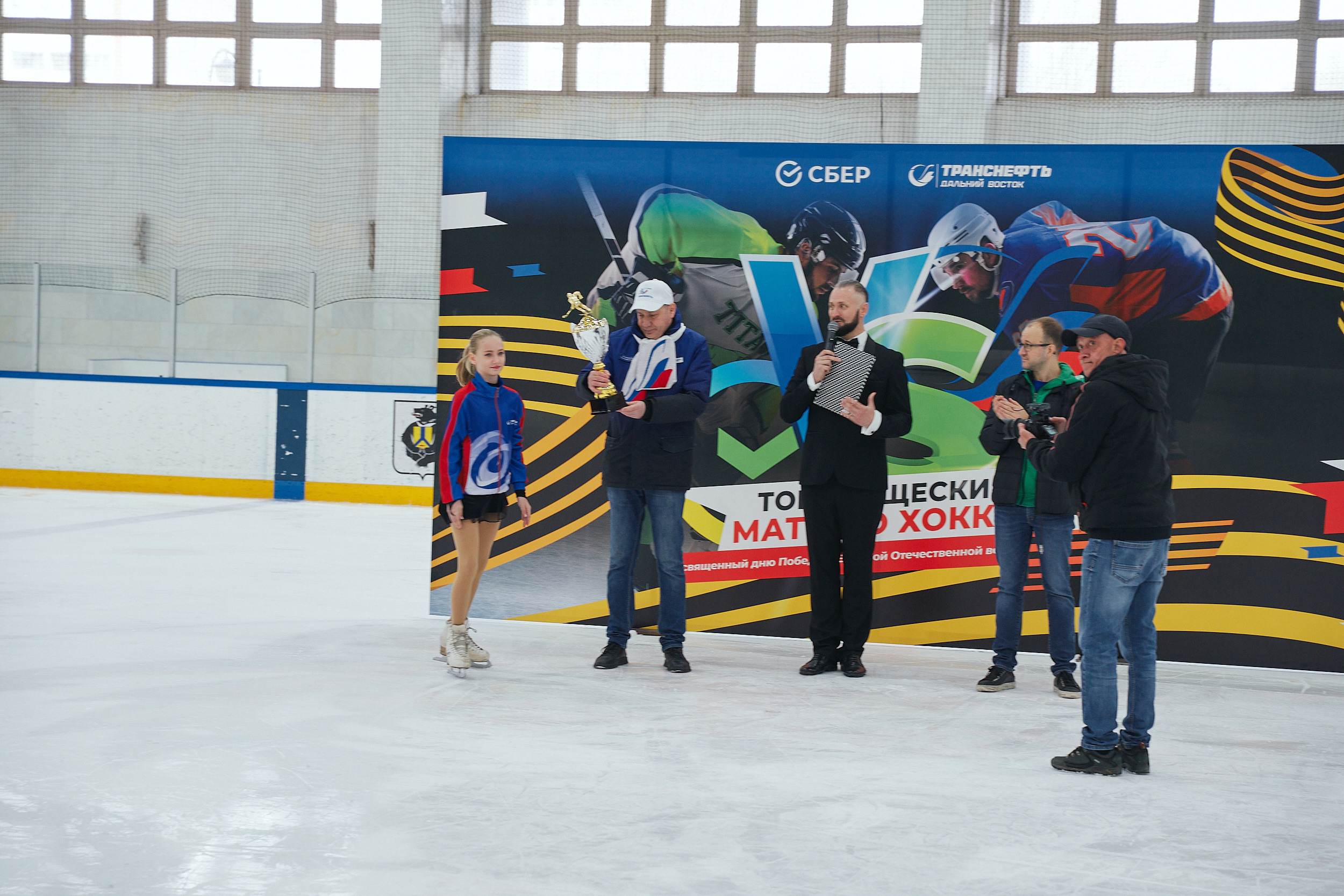 Транснефть и Газпром дружеский матч по хоккею. Фотограф в Хабаровске