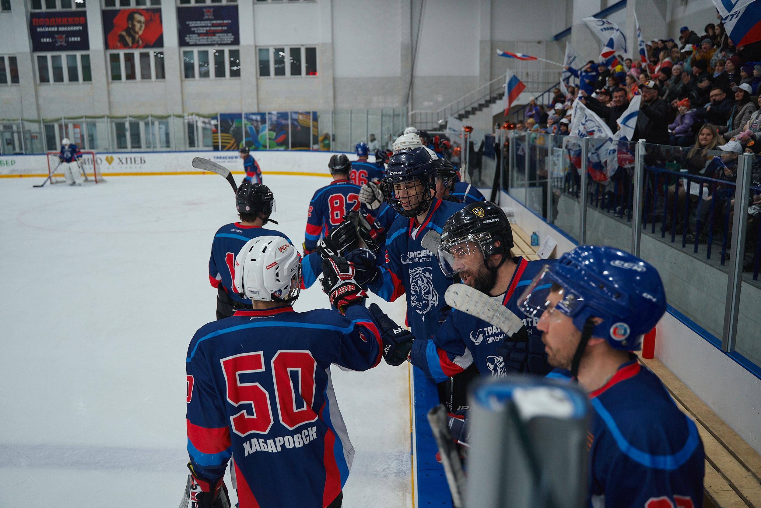 Транснефть и Газпром дружеский матч по хоккею. Фотограф в Хабаровске