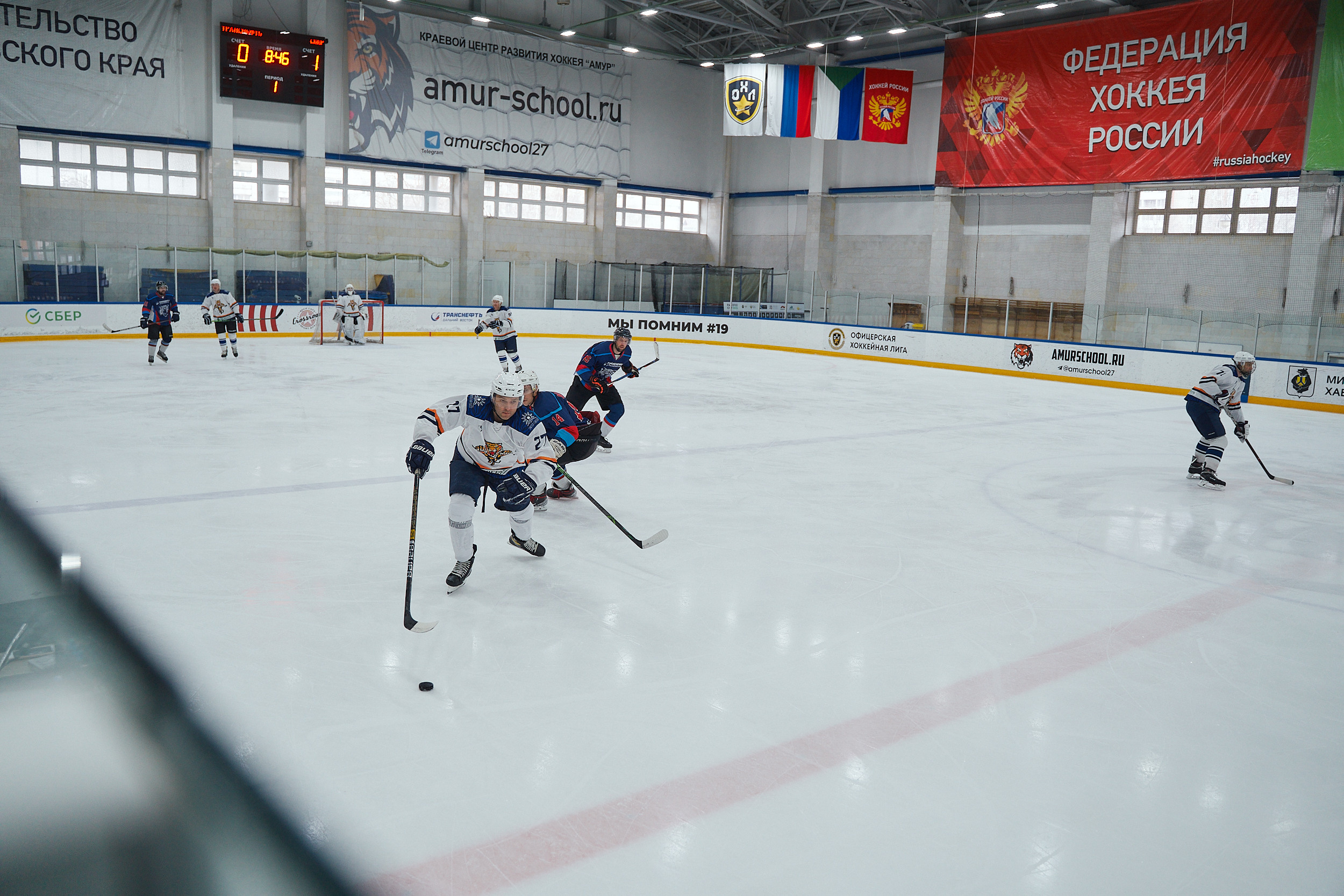 Транснефть и Газпром дружеский матч по хоккею. Фотограф в Хабаровске