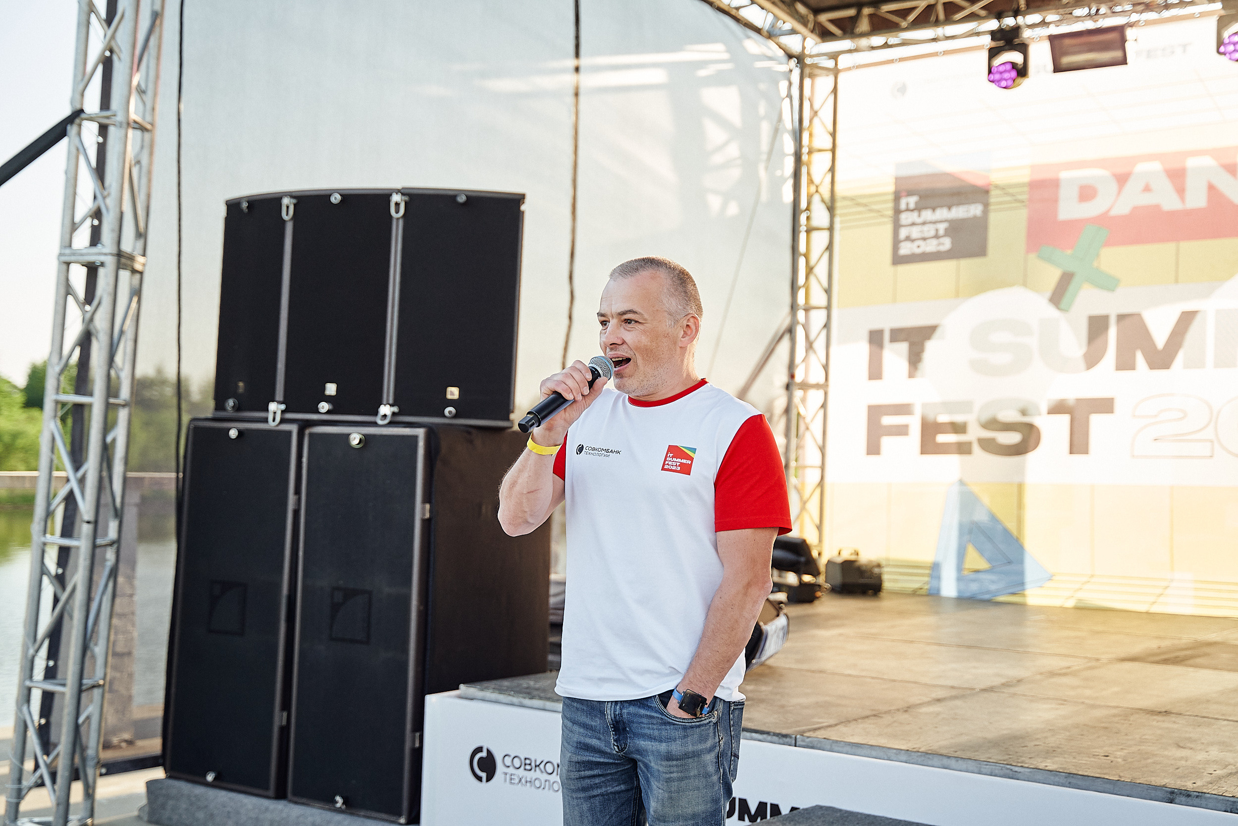 Совкомбанк IT SUMMER FEST 2023. Фотограф в Хабаровске