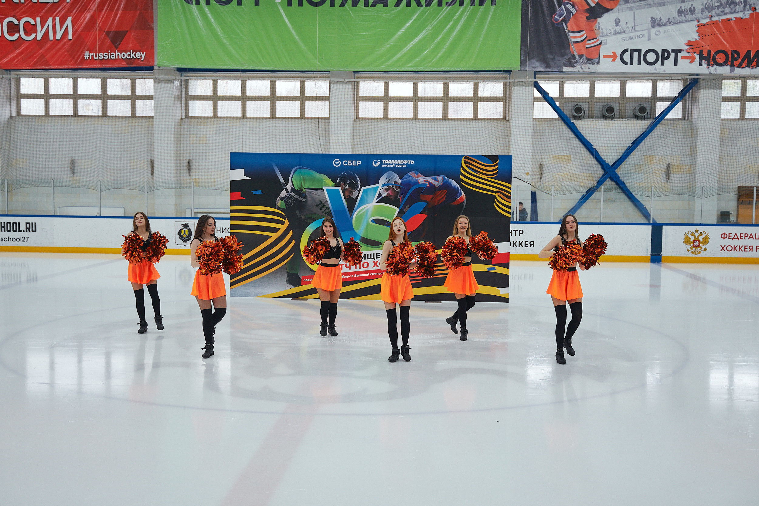 Транснефть и Газпром дружеский матч по хоккею. Фотограф в Хабаровске