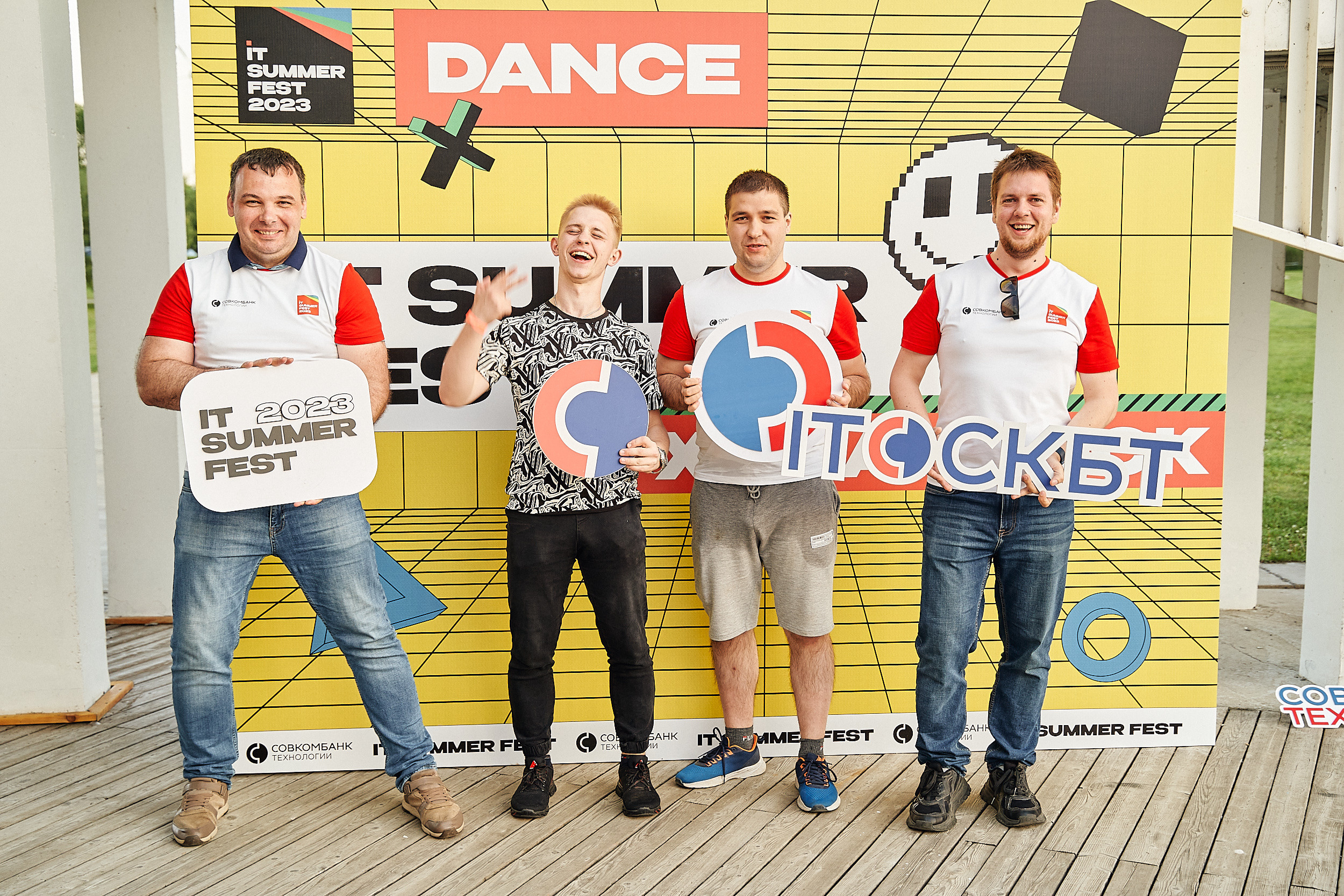Совкомбанк IT SUMMER FEST 2023. Фотограф в Хабаровске
