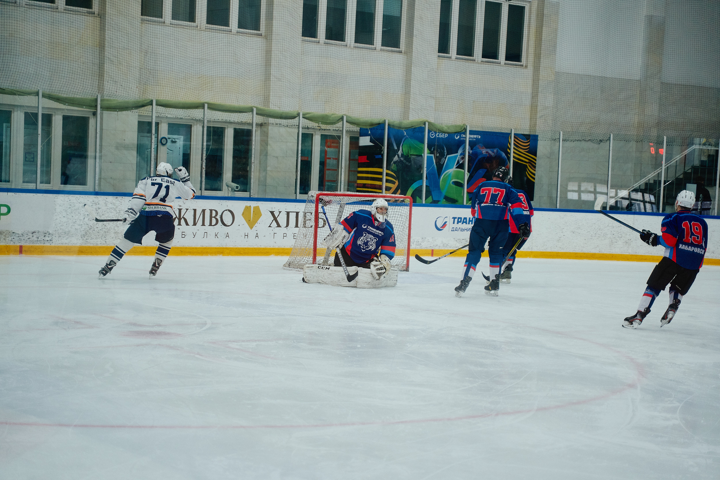 Транснефть и Газпром дружеский матч по хоккею. Фотограф в Хабаровске