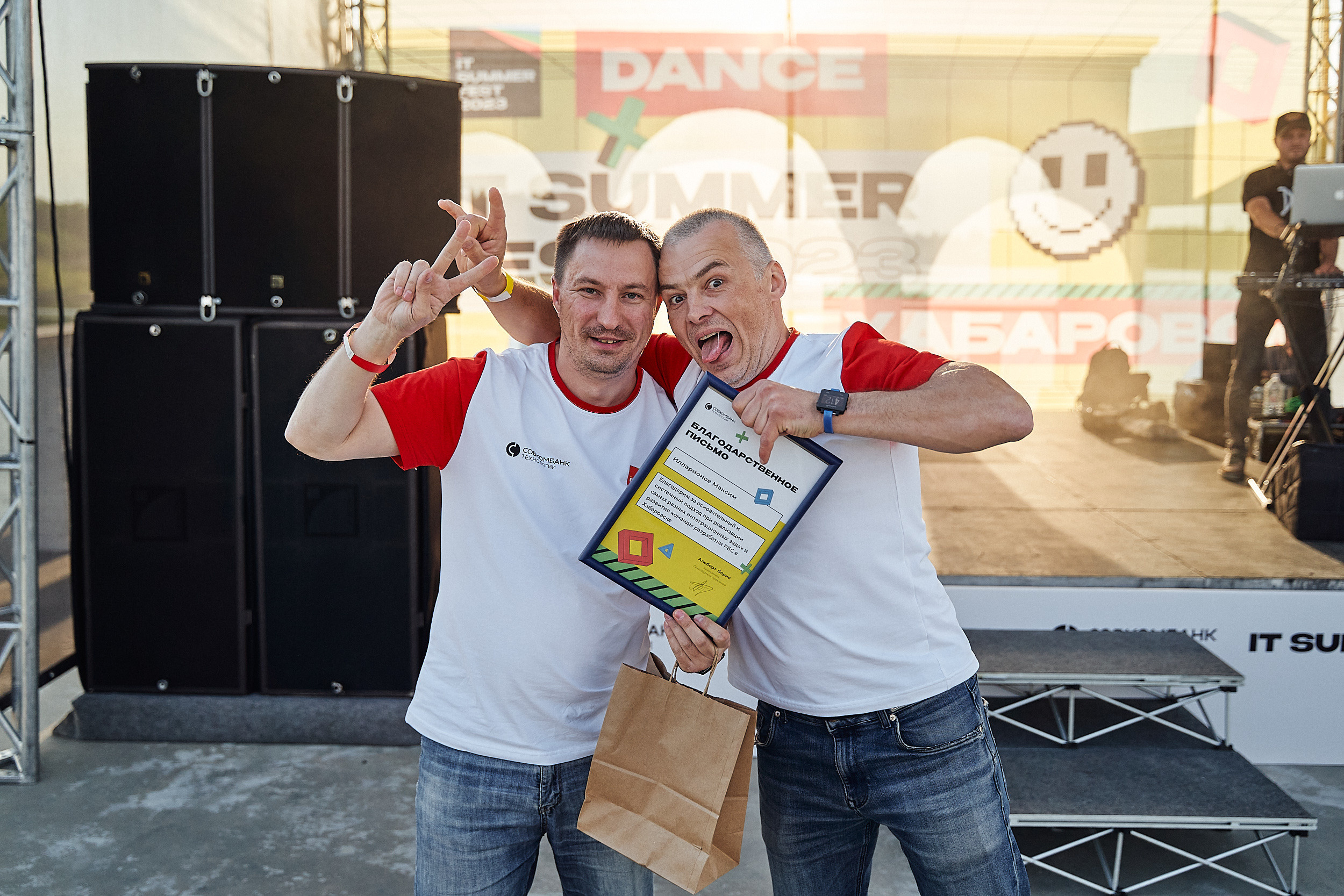 Совкомбанк IT SUMMER FEST 2023. Фотограф в Хабаровске