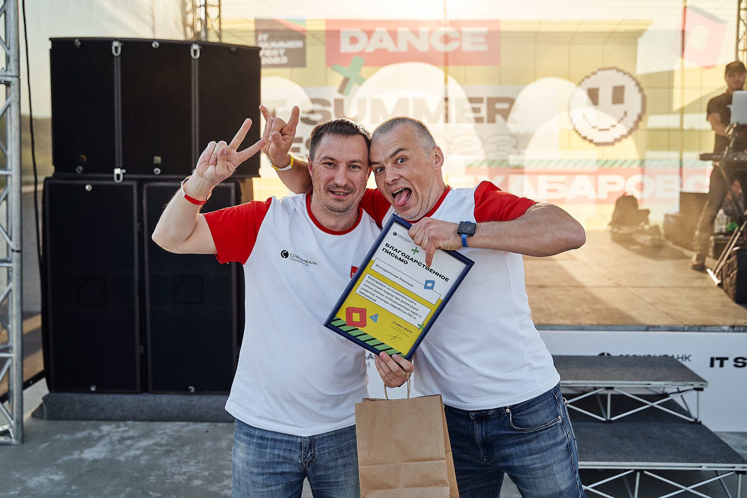 Совкомбанк IT SUMMER FEST 2023. Фотограф в Хабаровске