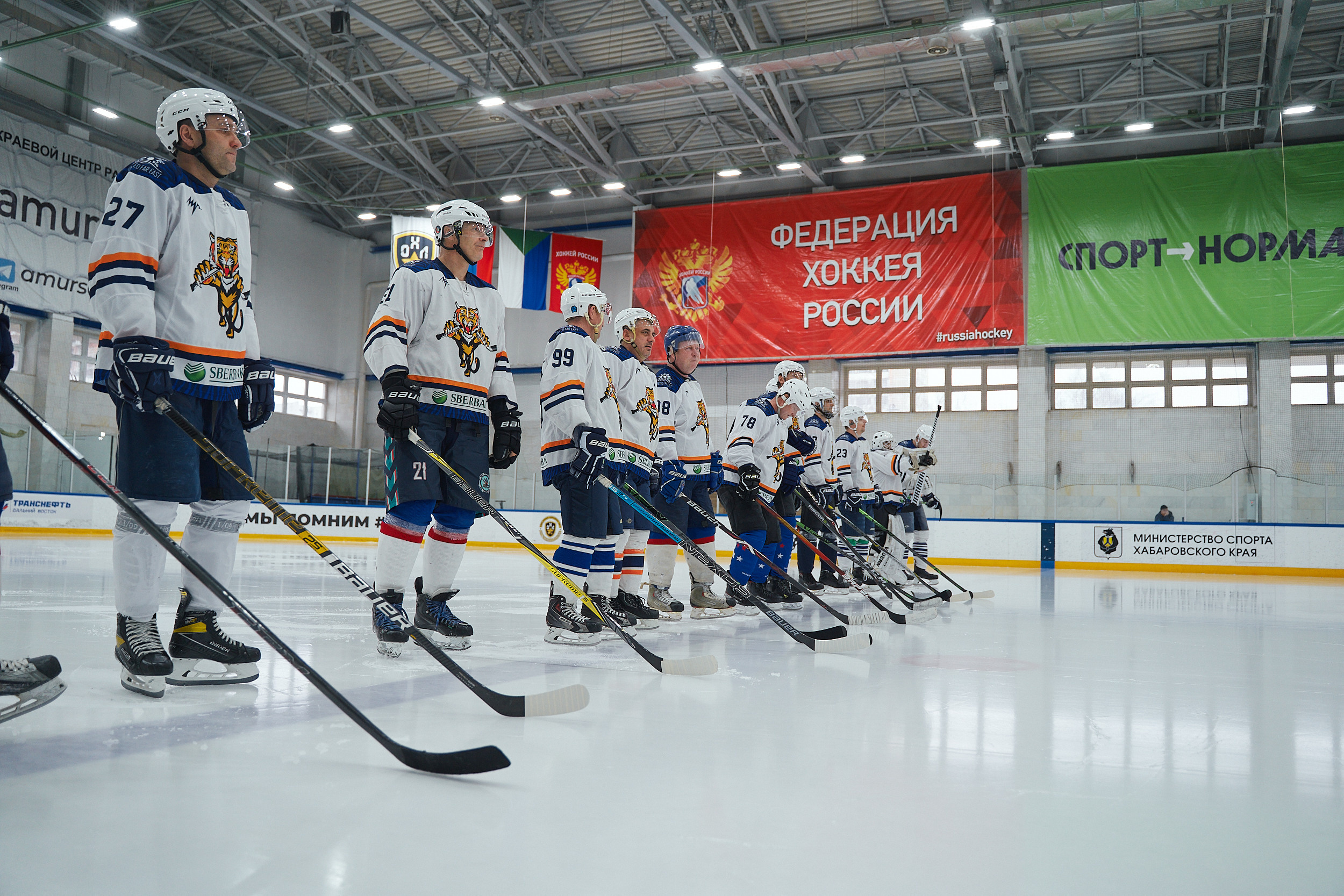 Транснефть и Газпром дружеский матч по хоккею. Фотограф в Хабаровске